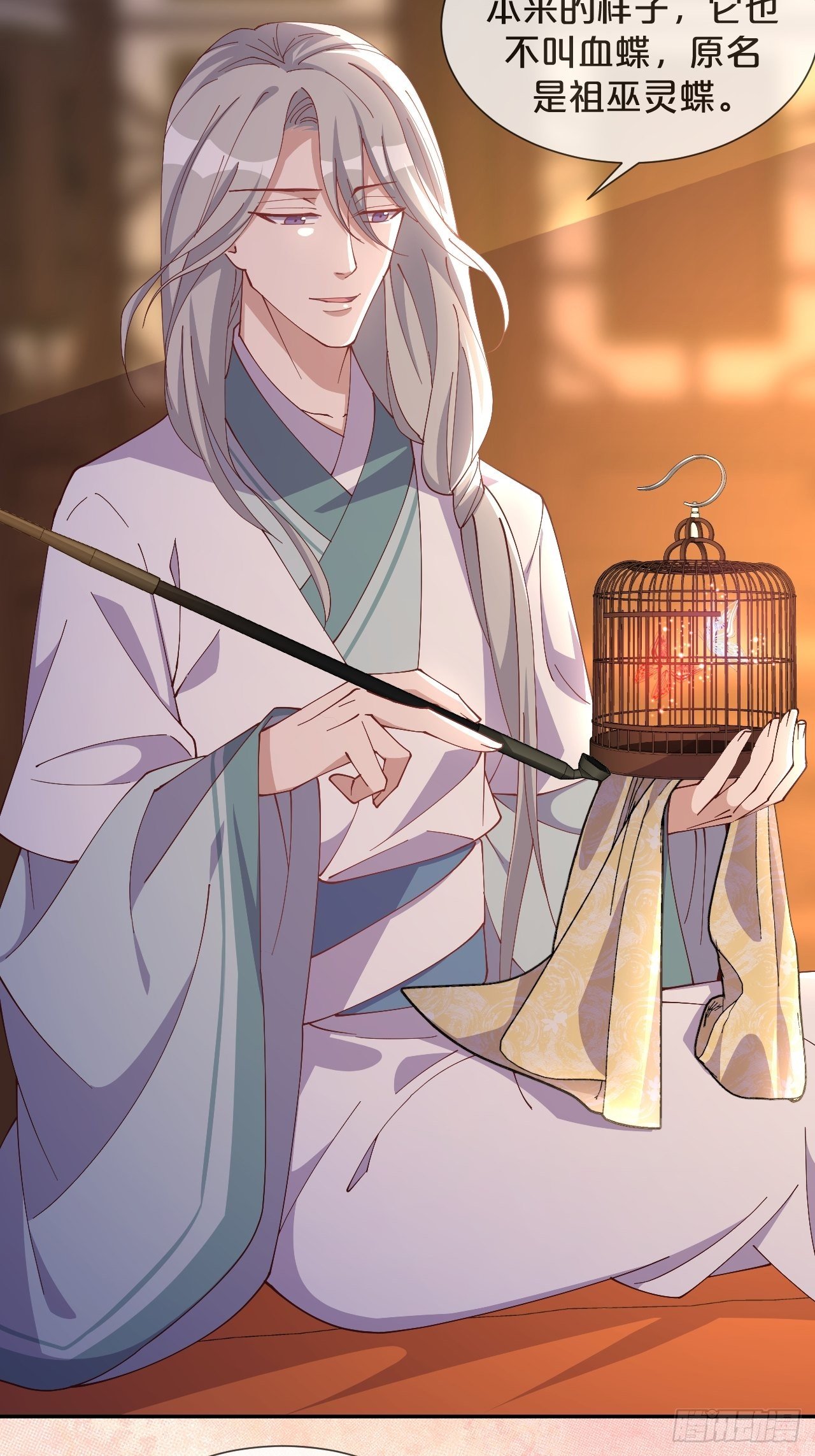 月老不懂爱韩漫全集-第54话-双宿双飞无删减无遮挡章节图片 