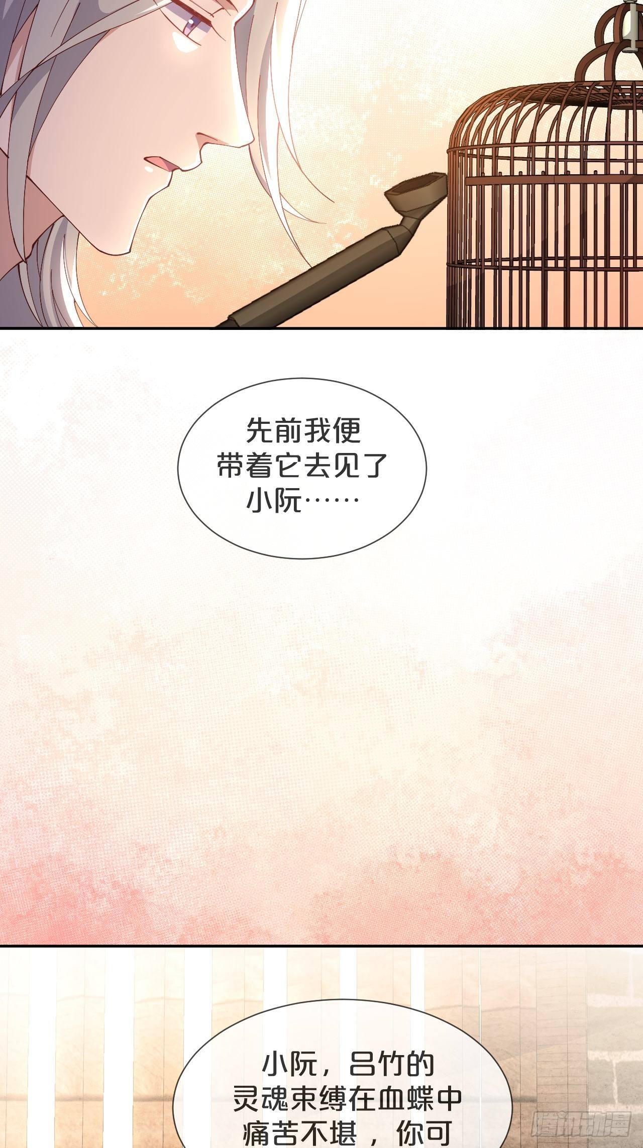 月老不懂爱韩漫全集-第54话-双宿双飞无删减无遮挡章节图片 