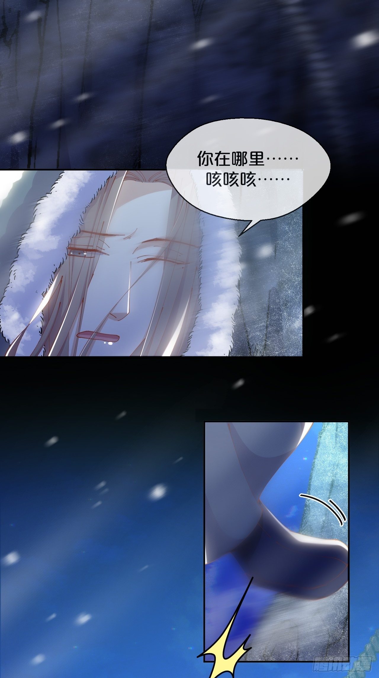 月老不懂爱韩漫全集-第54话-双宿双飞无删减无遮挡章节图片 