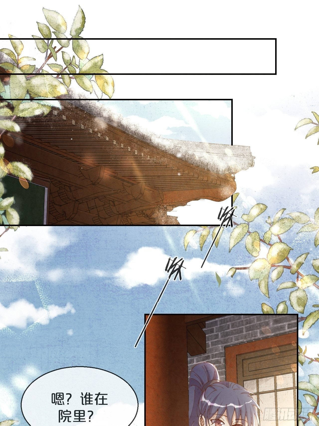 月老不懂爱韩漫全集-第55话-想成为你无删减无遮挡章节图片 