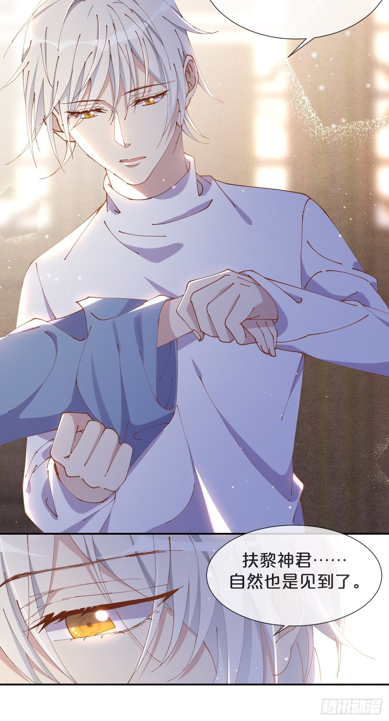 月老不懂爱韩漫全集-第57话-月月，帮我穿衣服吧无删减无遮挡章节图片 