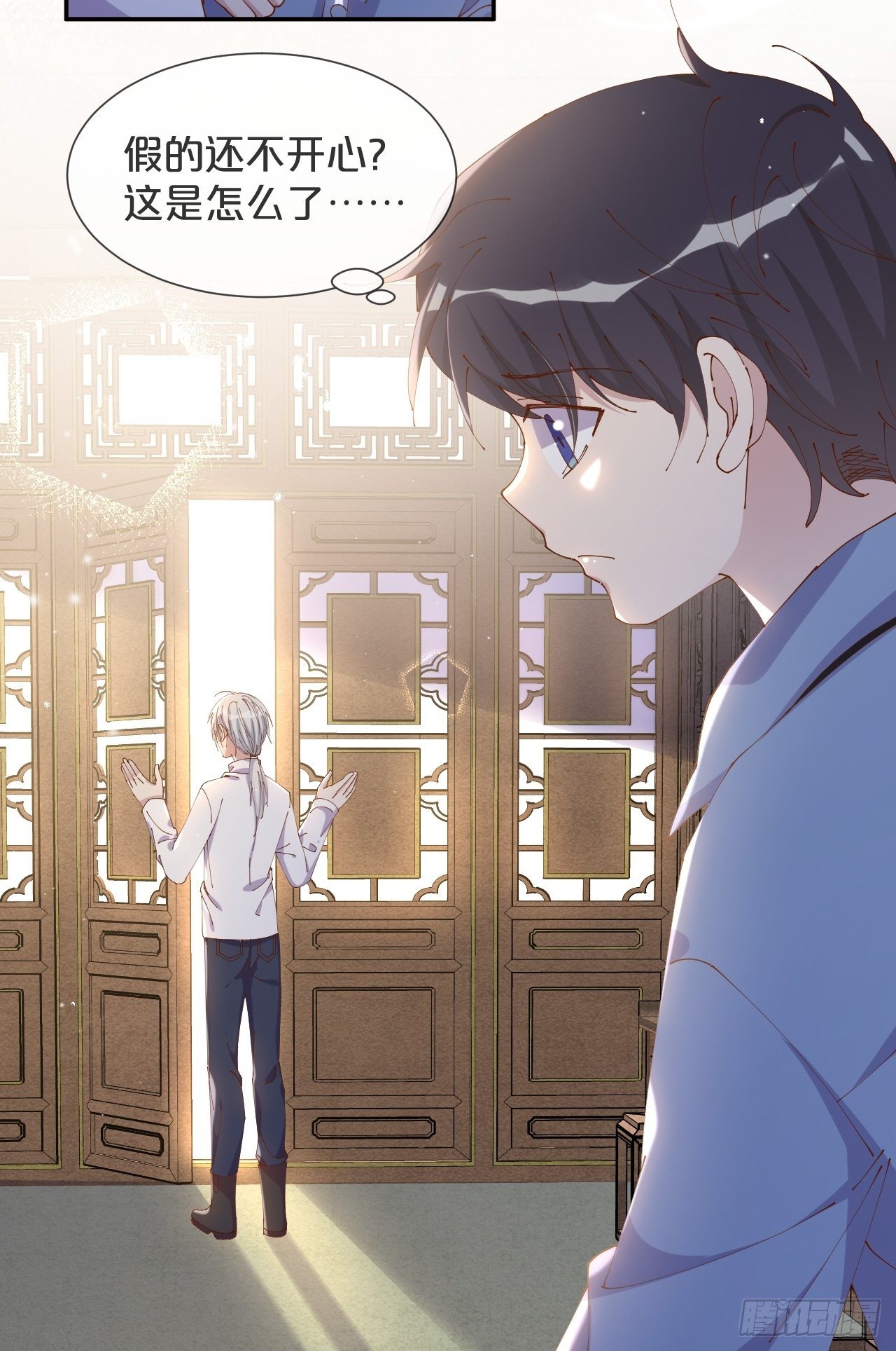 月老不懂爱韩漫全集-第57话-月月，帮我穿衣服吧无删减无遮挡章节图片 