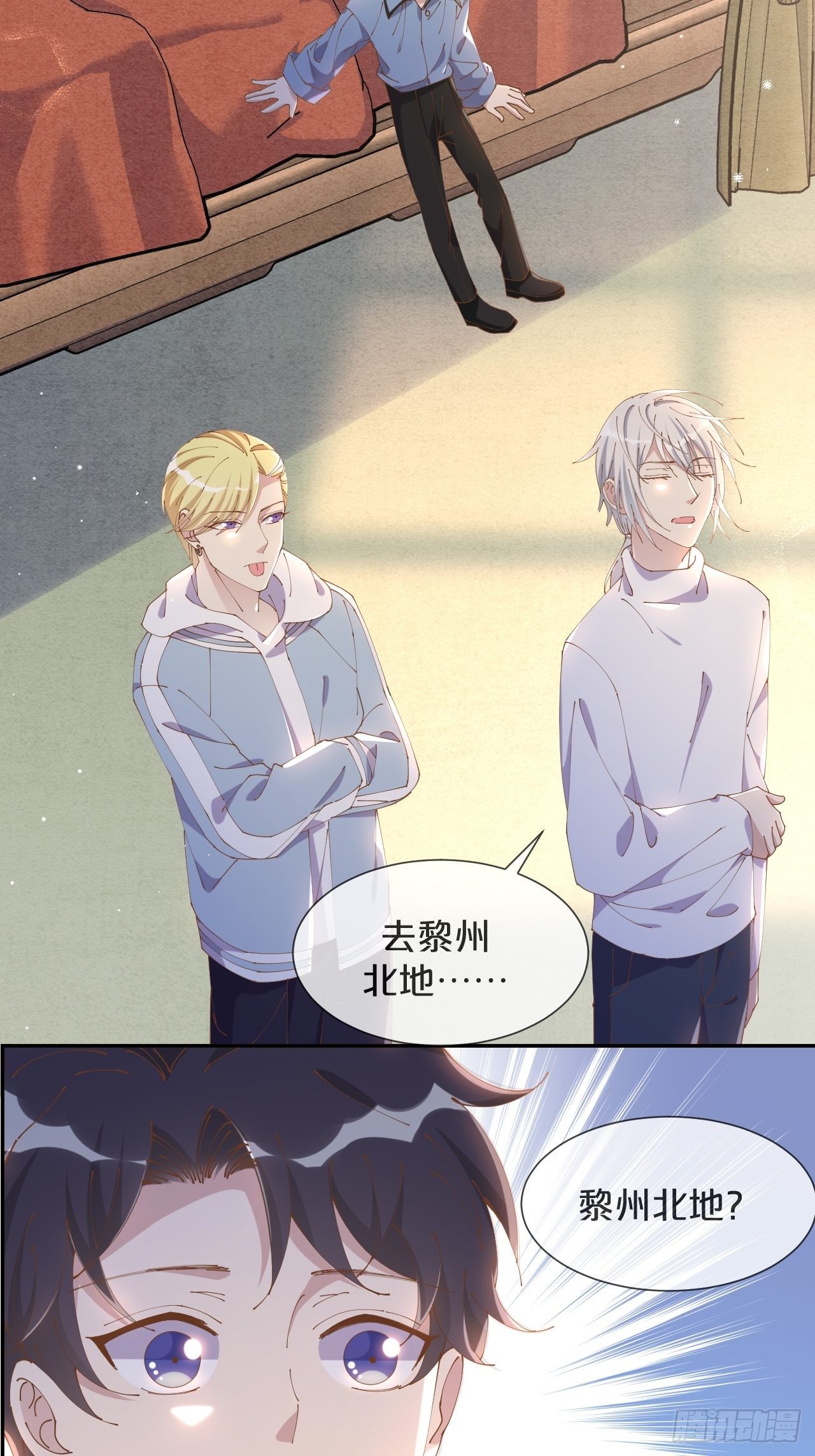 月老不懂爱韩漫全集-第57话-月月，帮我穿衣服吧无删减无遮挡章节图片 