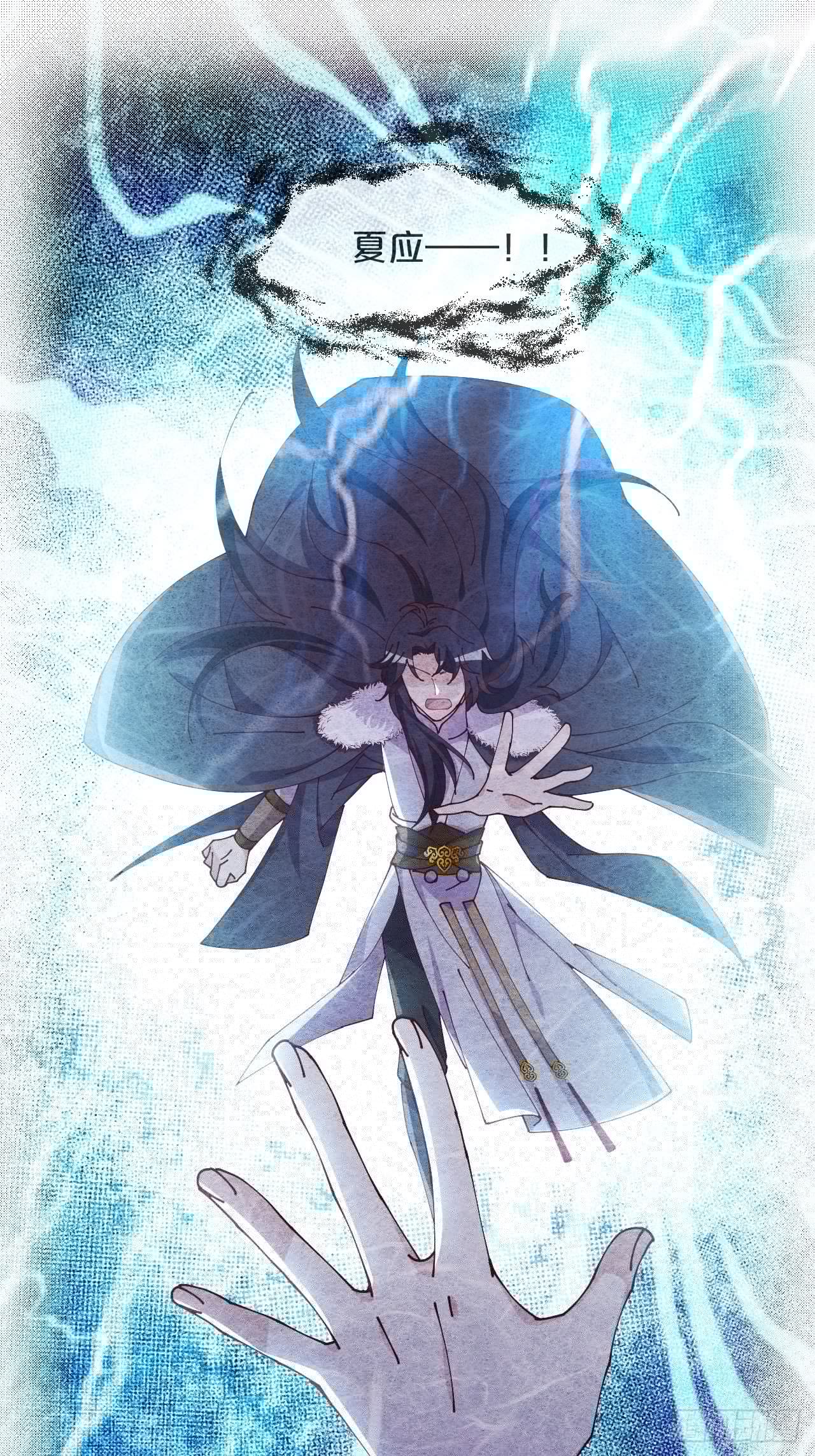 月老不懂爱韩漫全集-第57话-月月，帮我穿衣服吧无删减无遮挡章节图片 