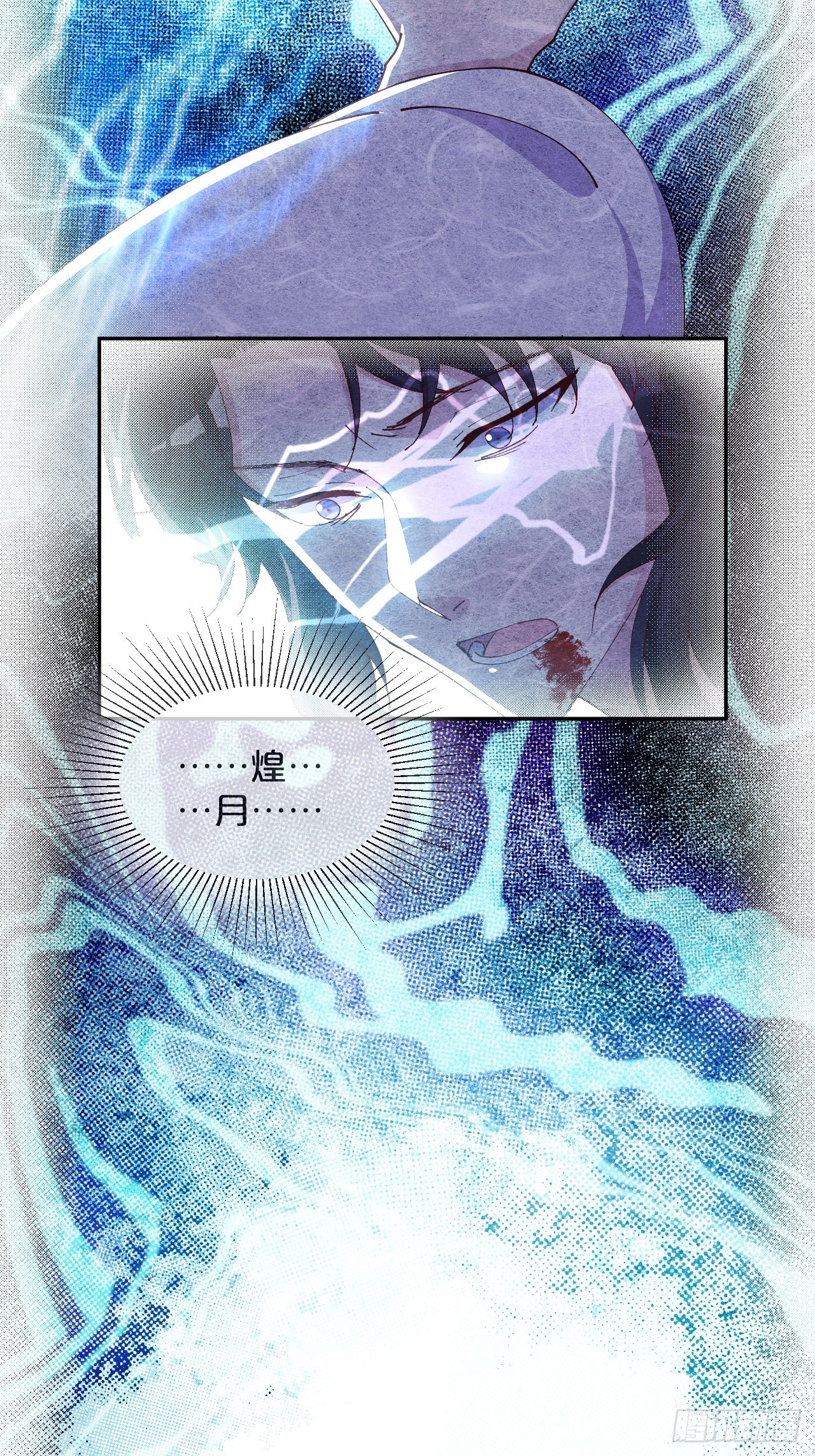 月老不懂爱韩漫全集-第57话-月月，帮我穿衣服吧无删减无遮挡章节图片 