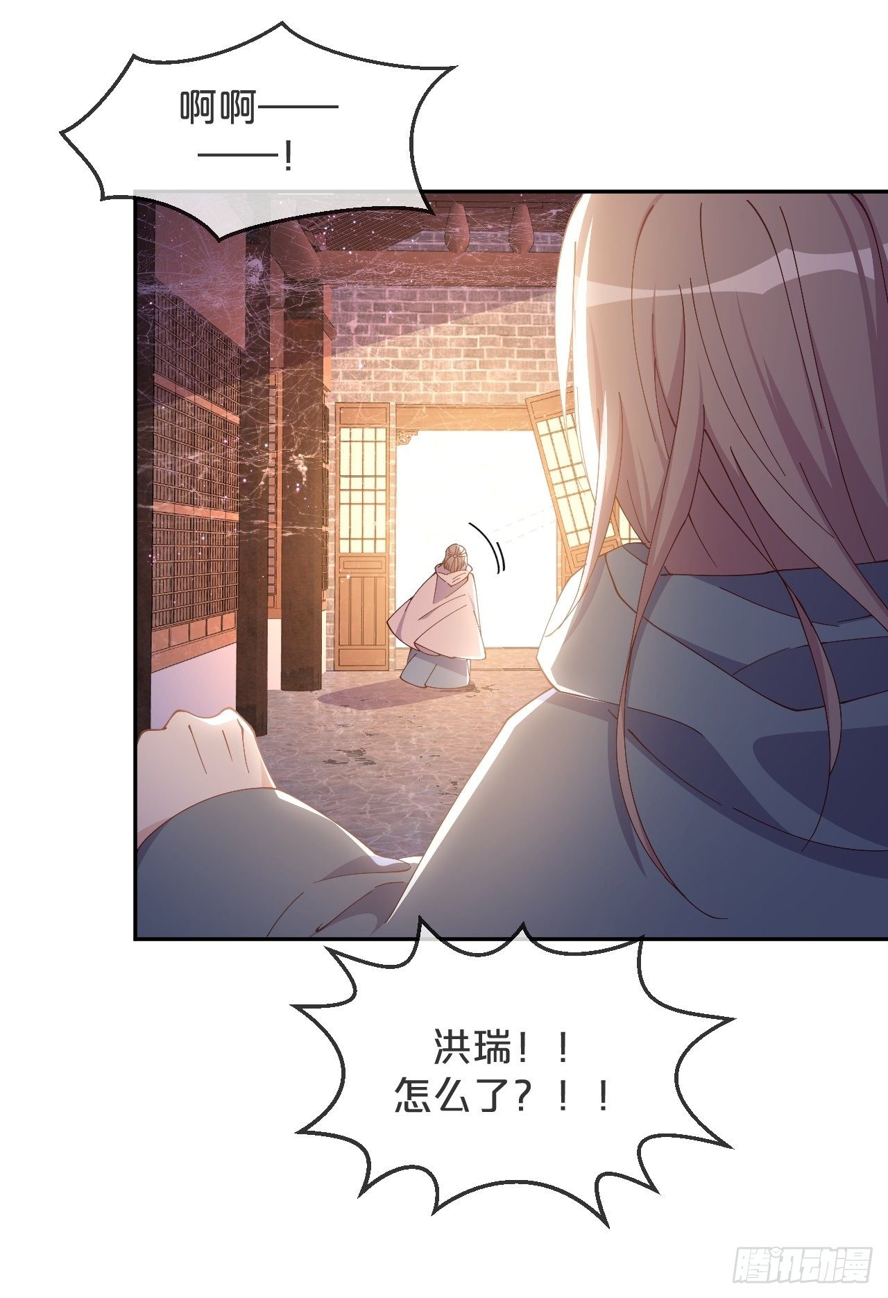 月老不懂爱韩漫全集-第58话-小媳妇就跟定你了无删减无遮挡章节图片 