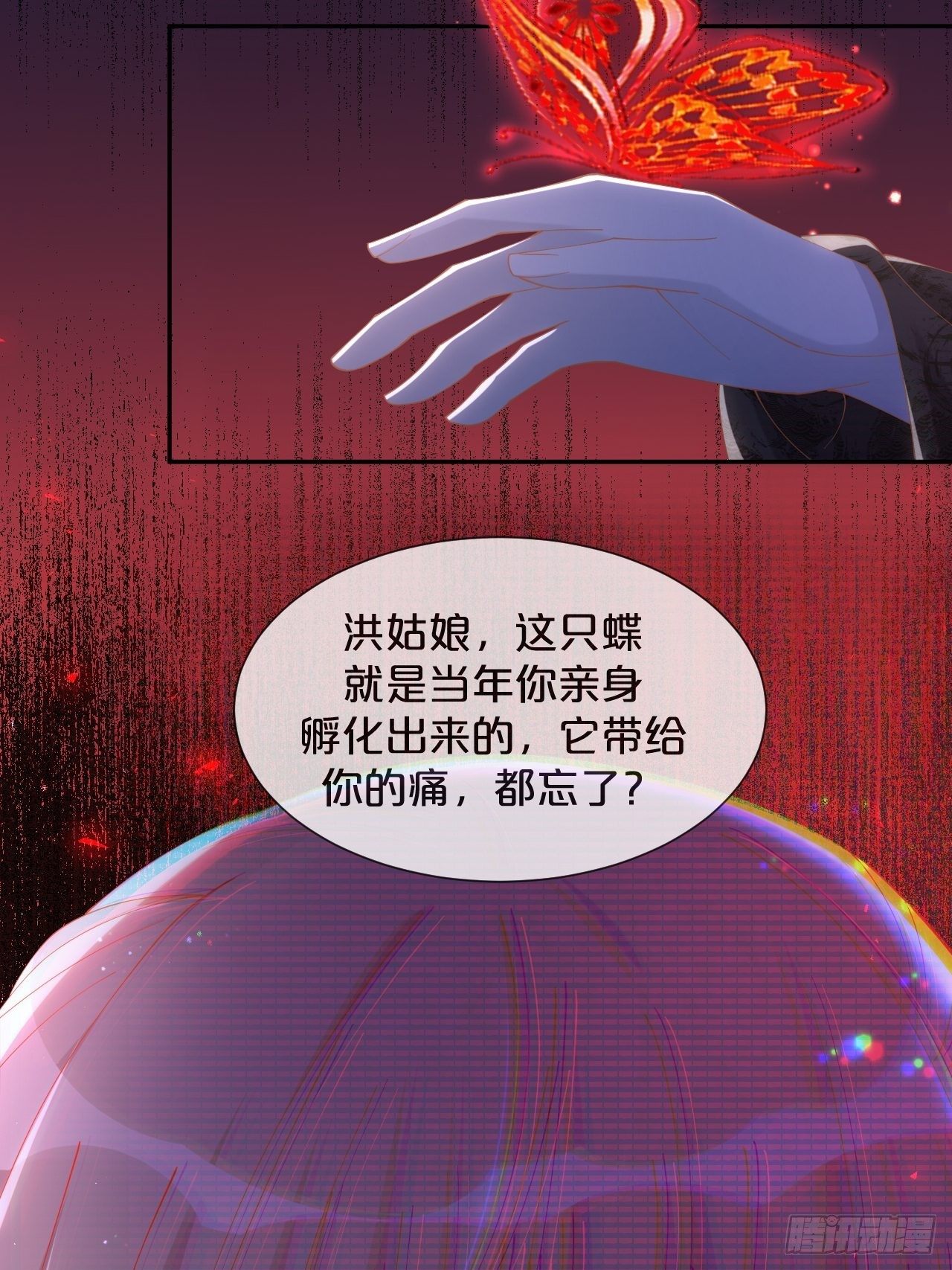 月老不懂爱韩漫全集-第59话-真相无删减无遮挡章节图片 