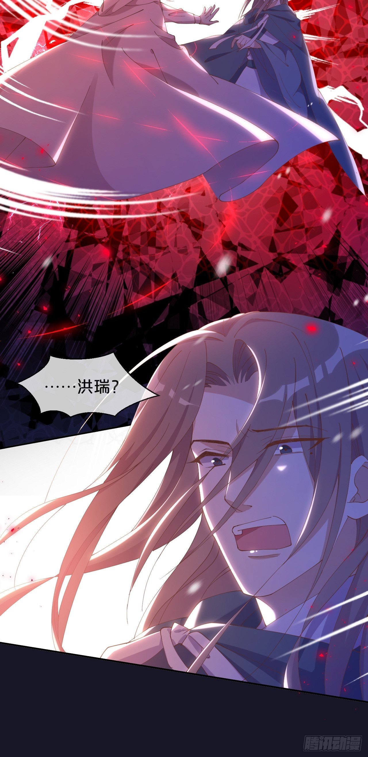 月老不懂爱韩漫全集-第60话-鼍龙无删减无遮挡章节图片 