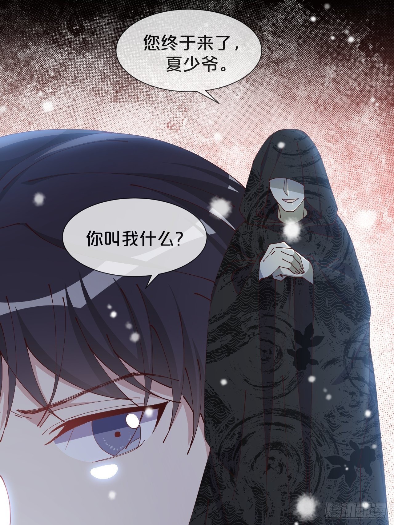 月老不懂爱韩漫全集-第60话-鼍龙无删减无遮挡章节图片 
