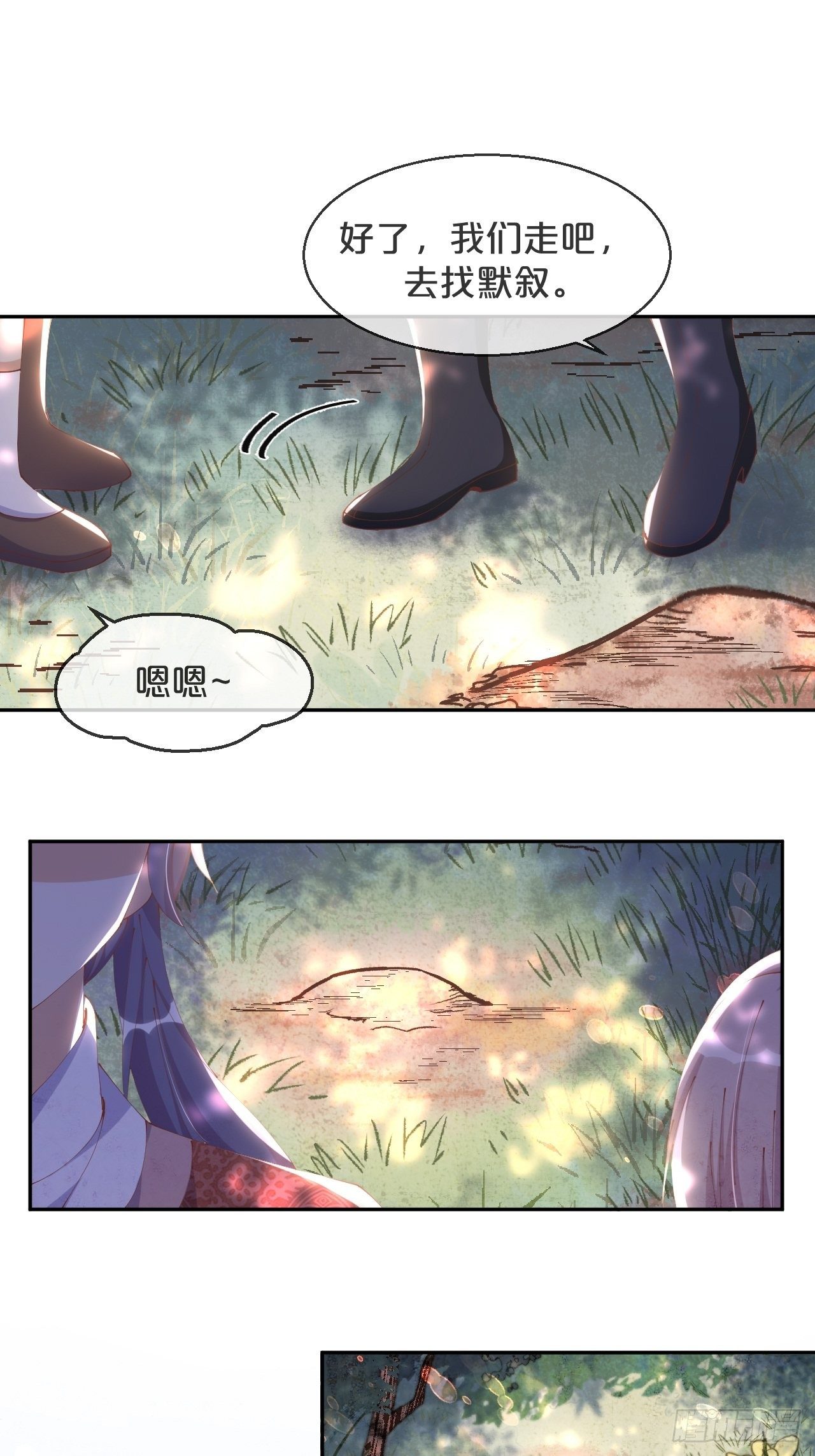 月老不懂爱韩漫全集-第60话-鼍龙无删减无遮挡章节图片 