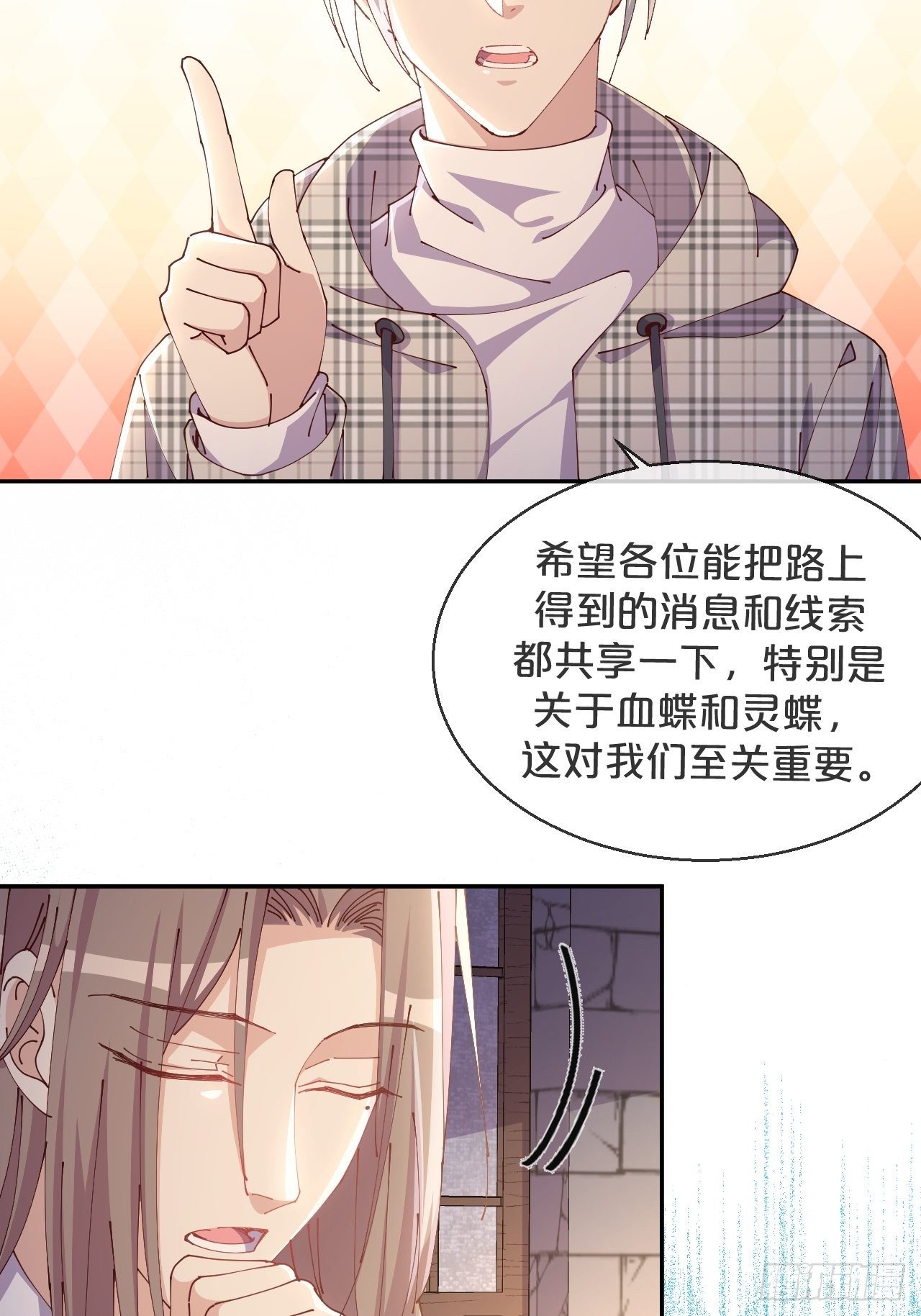 月老不懂爱韩漫全集-第61话-前途未卜无删减无遮挡章节图片 