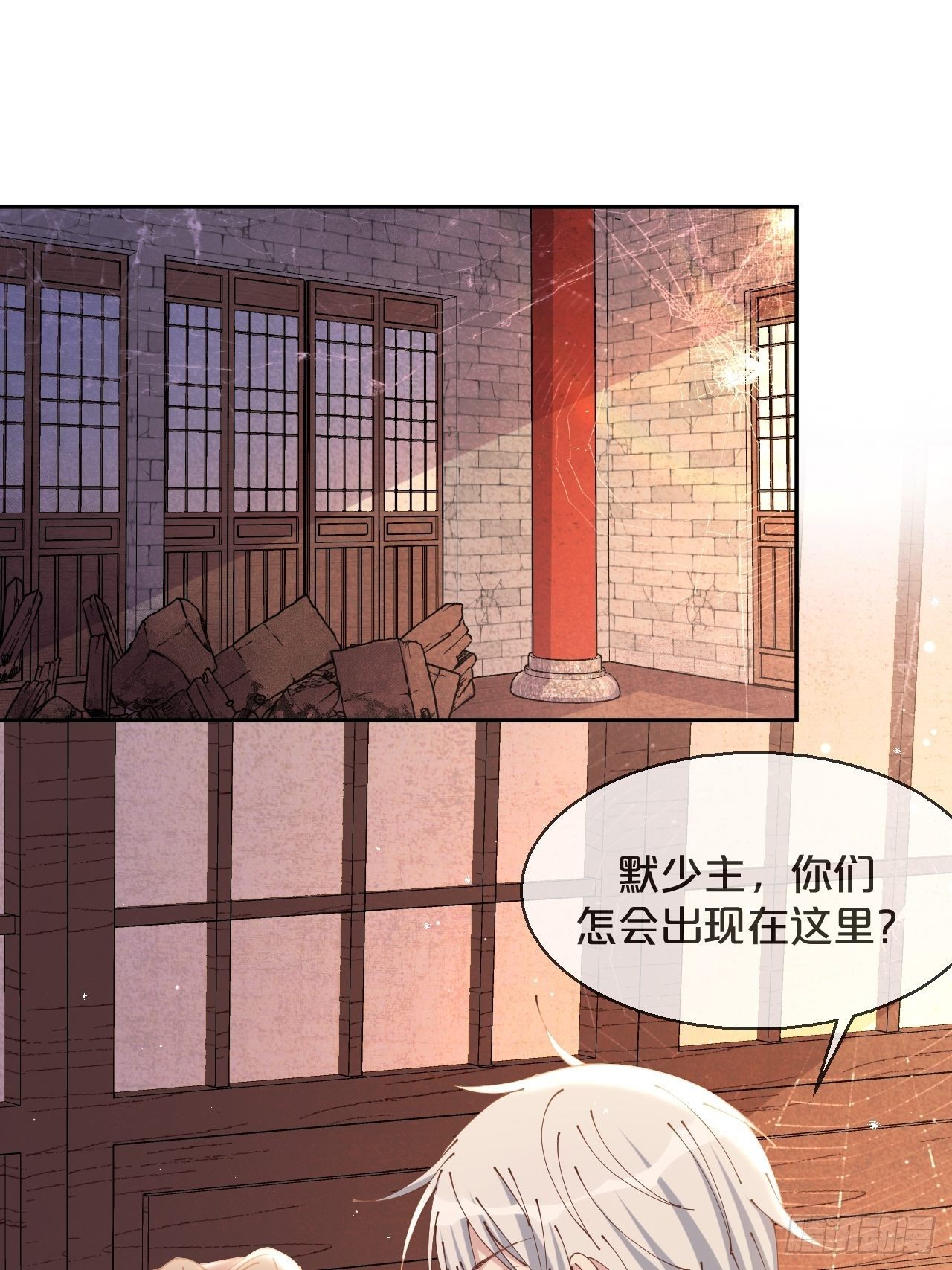 月老不懂爱韩漫全集-第61话-前途未卜无删减无遮挡章节图片 