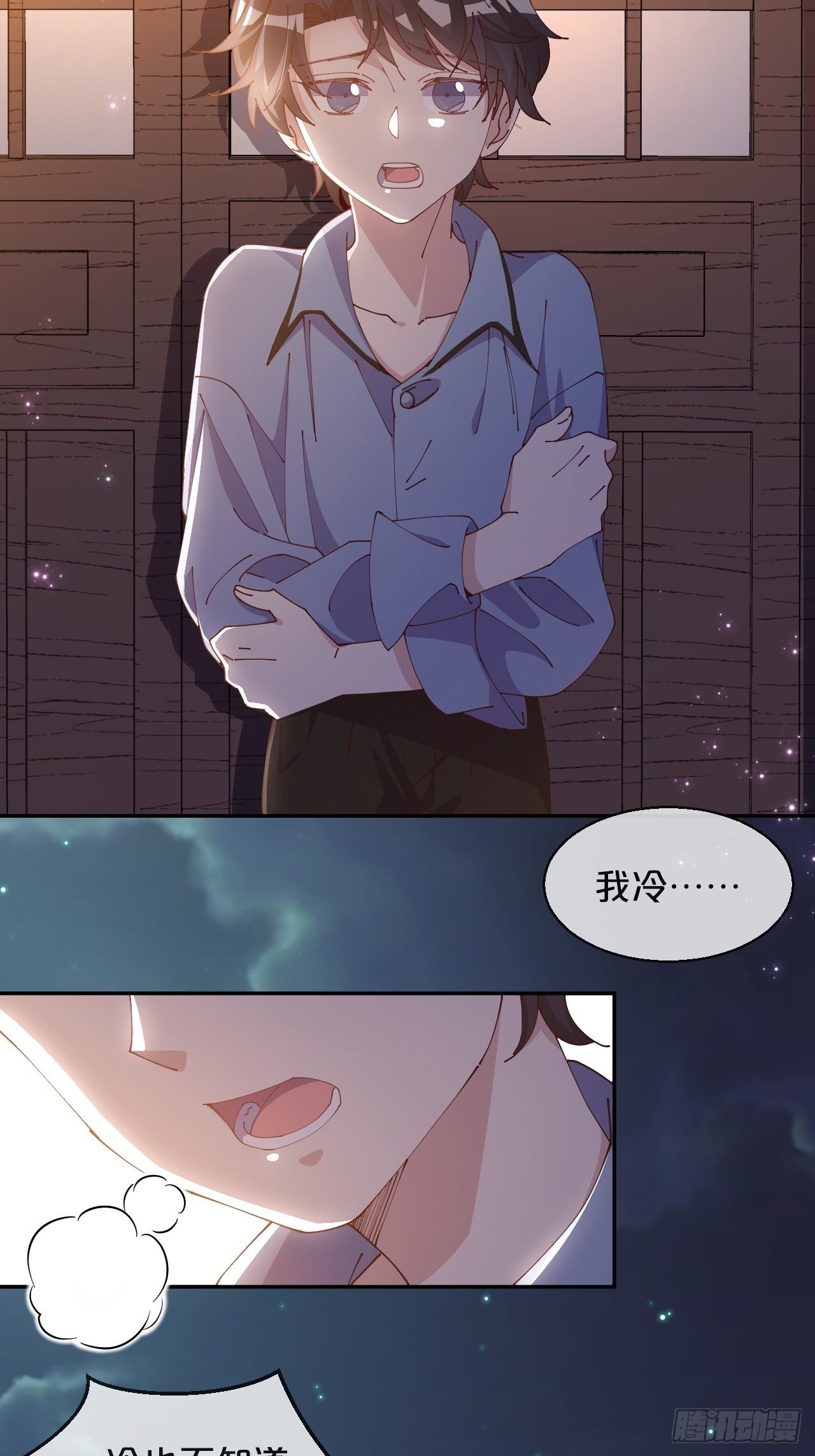 月老不懂爱韩漫全集-第62话-爱人无删减无遮挡章节图片 