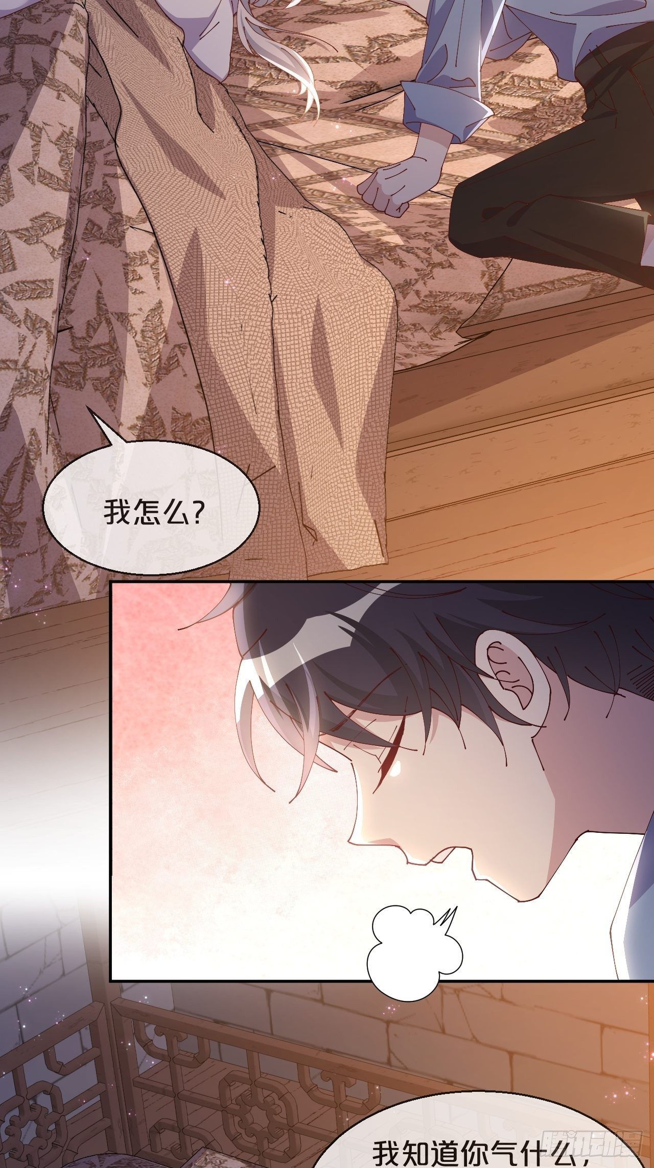 月老不懂爱韩漫全集-第62话-爱人无删减无遮挡章节图片 