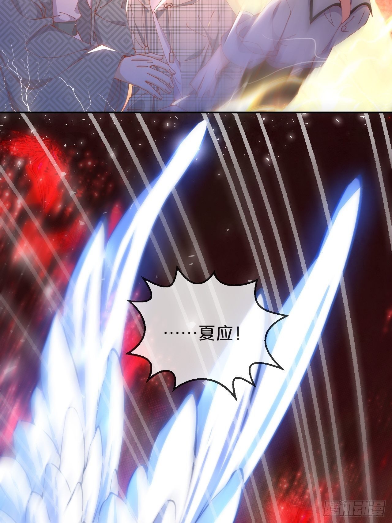 月老不懂爱韩漫全集-第63话-危在旦夕无删减无遮挡章节图片 