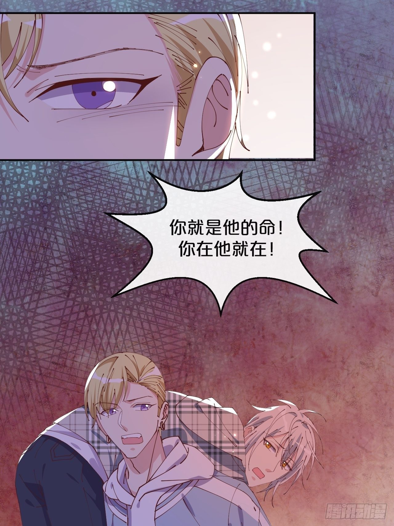 月老不懂爱韩漫全集-第63话-危在旦夕无删减无遮挡章节图片 