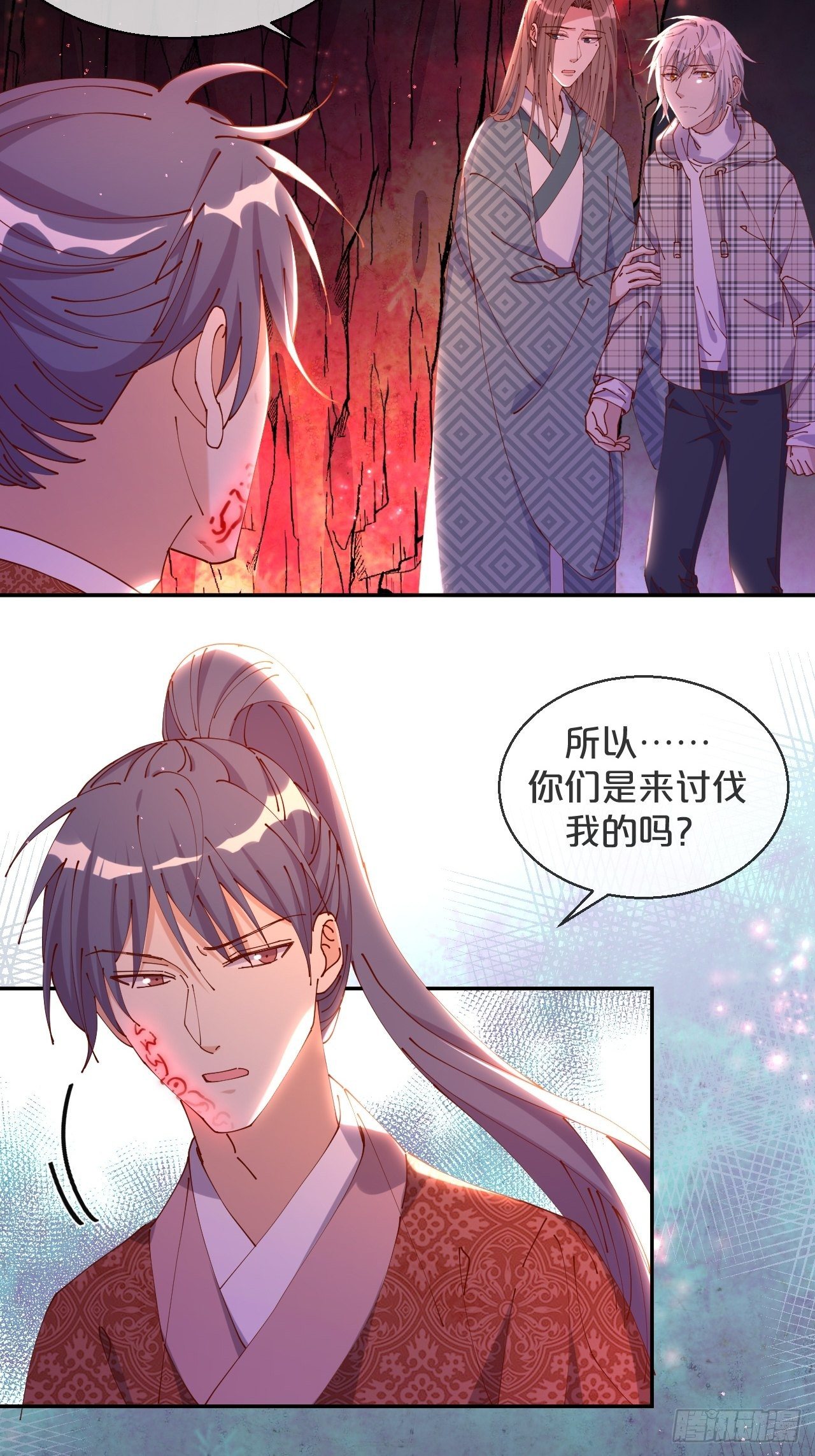 月老不懂爱韩漫全集-第64话-变数无删减无遮挡章节图片 