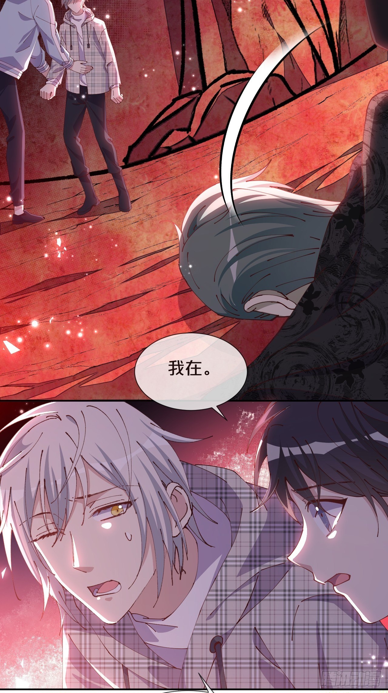 月老不懂爱韩漫全集-第64话-变数无删减无遮挡章节图片 