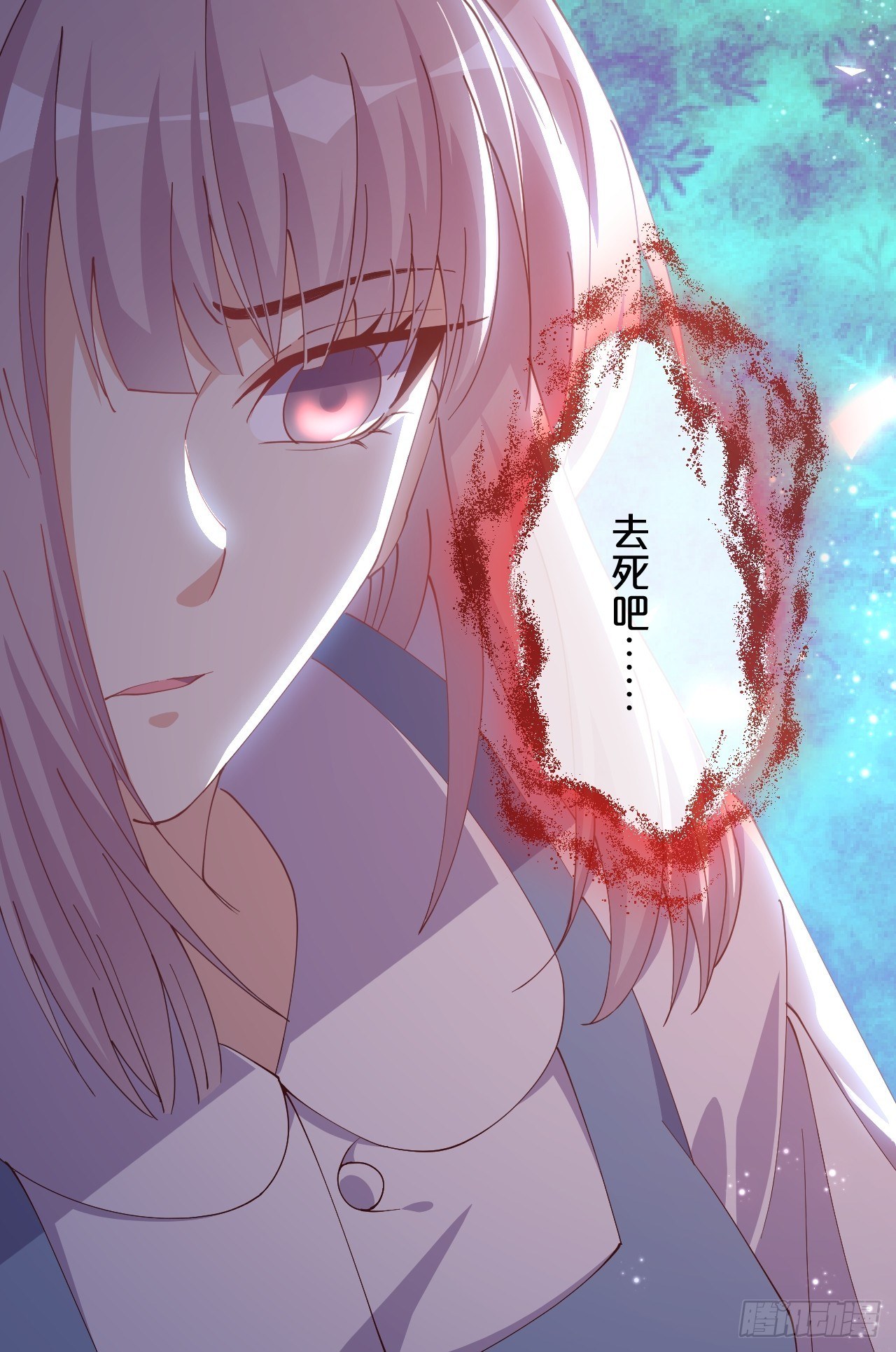 月老不懂爱韩漫全集-第64话-变数无删减无遮挡章节图片 