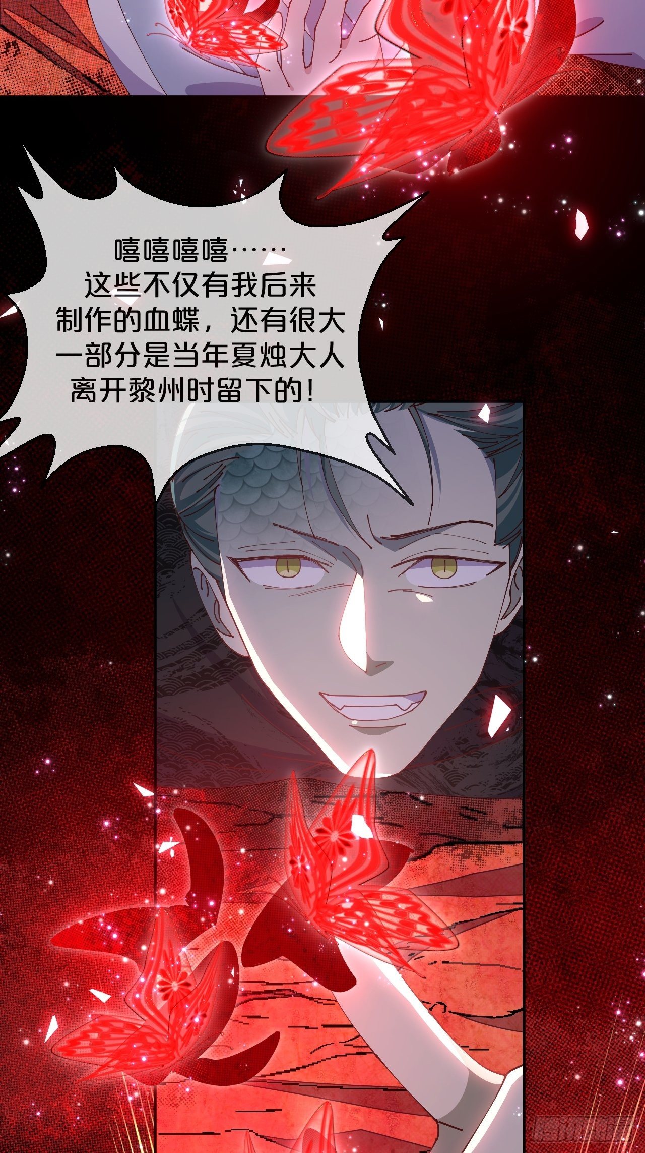 月老不懂爱韩漫全集-第66话- 囹圄无删减无遮挡章节图片 