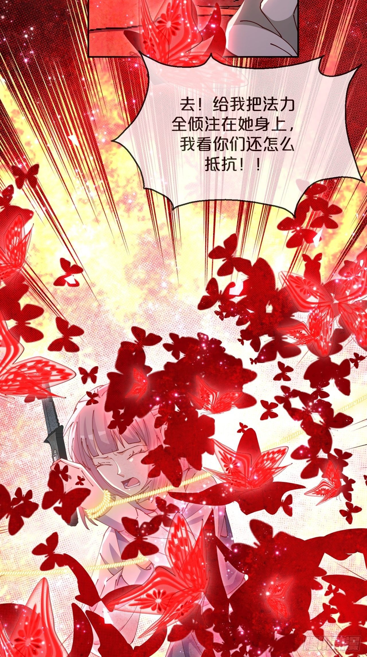 月老不懂爱韩漫全集-第66话- 囹圄无删减无遮挡章节图片 