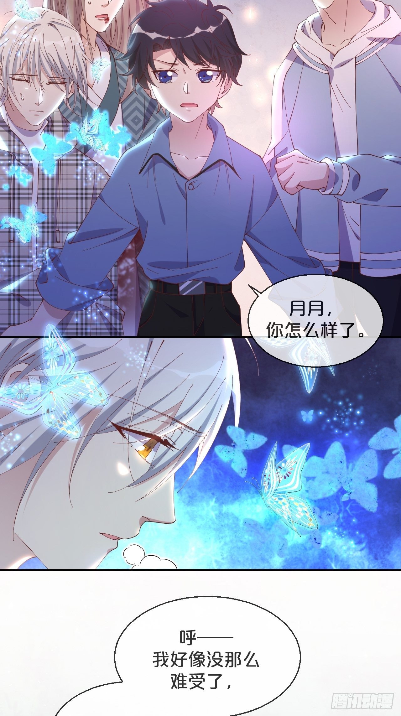 月老不懂爱韩漫全集-第66话- 囹圄无删减无遮挡章节图片 