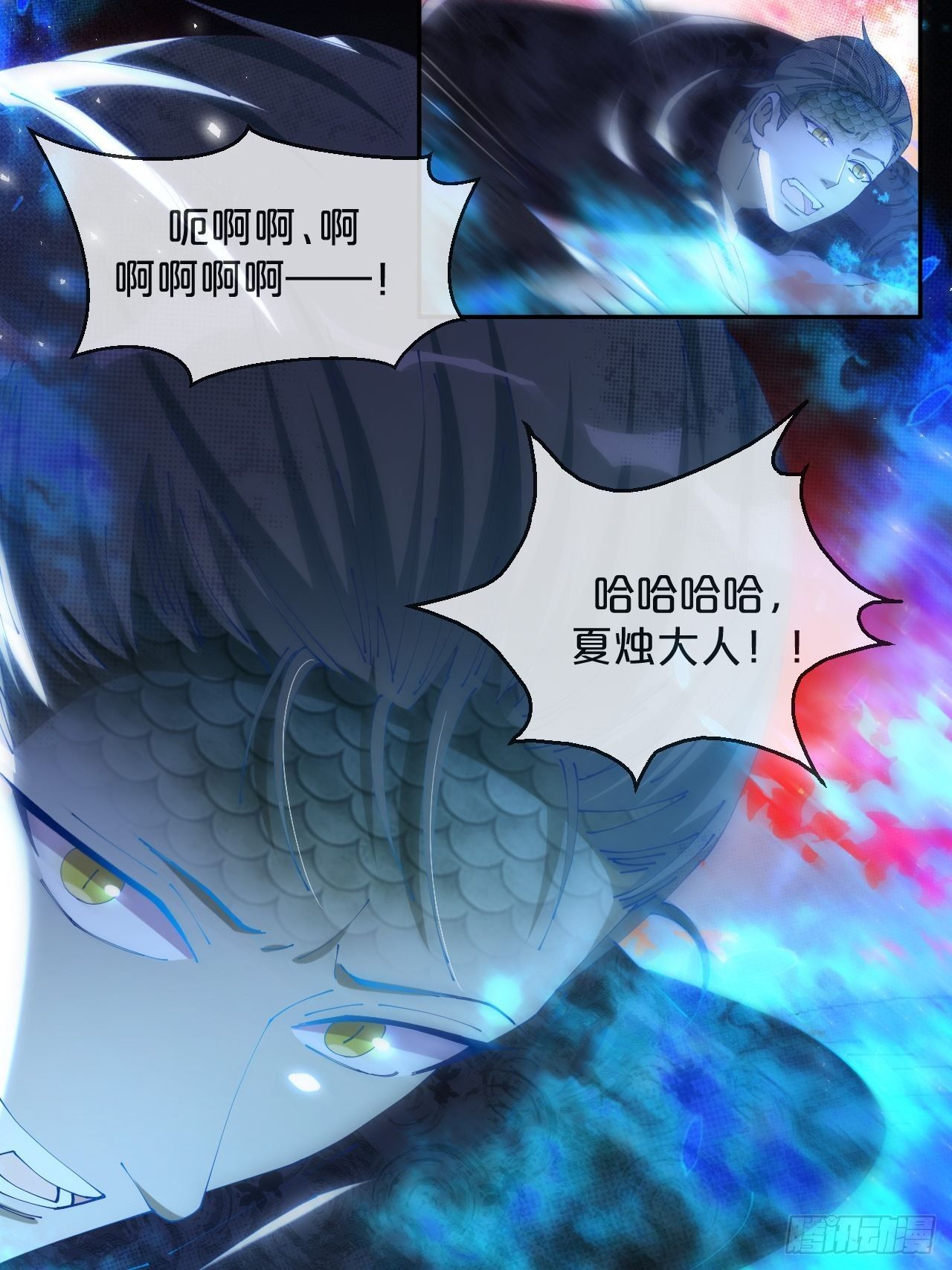 月老不懂爱韩漫全集-第66话- 囹圄无删减无遮挡章节图片 