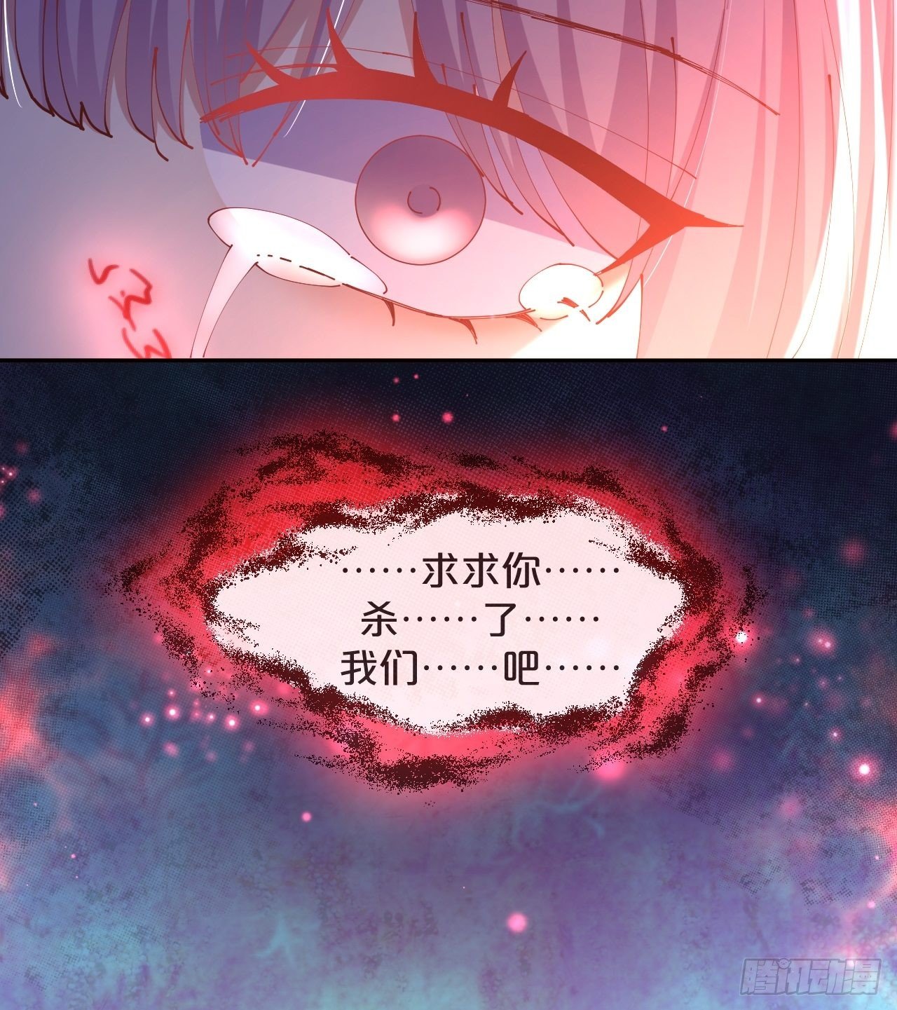 月老不懂爱韩漫全集-第66话- 囹圄无删减无遮挡章节图片 