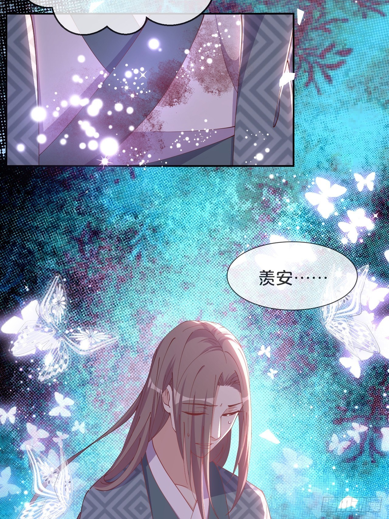 月老不懂爱韩漫全集-第66话- 囹圄无删减无遮挡章节图片 
