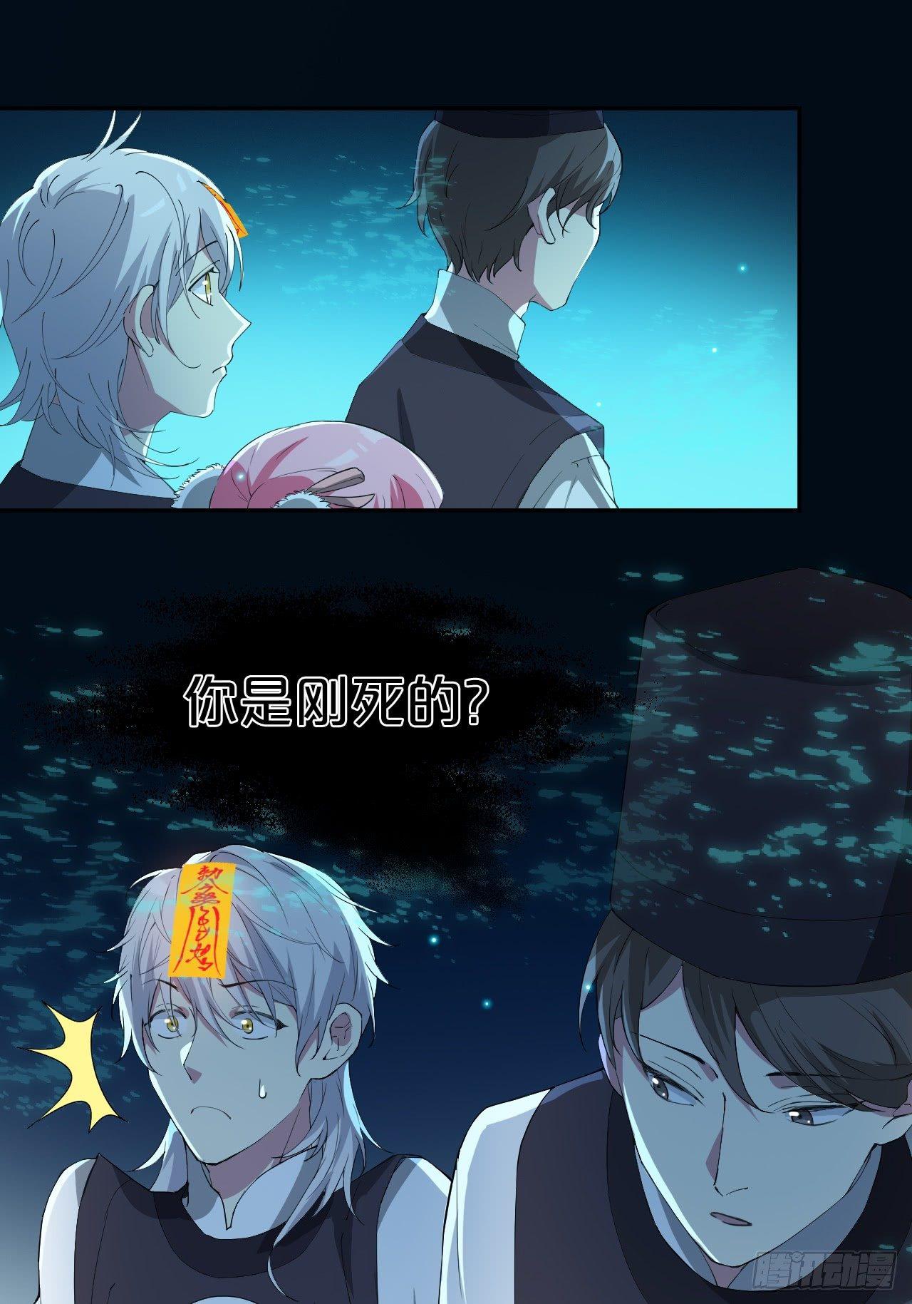 月老不懂爱韩漫全集-第6话-嘘，别说话，吻我无删减无遮挡章节图片 
