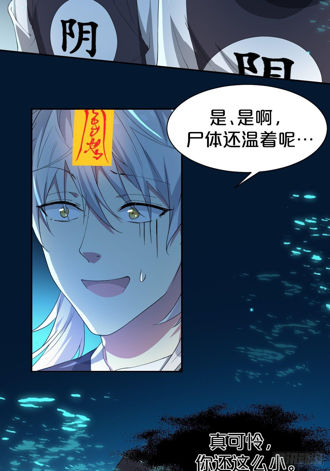 月老不懂爱韩漫全集-第6话-嘘，别说话，吻我无删减无遮挡章节图片 