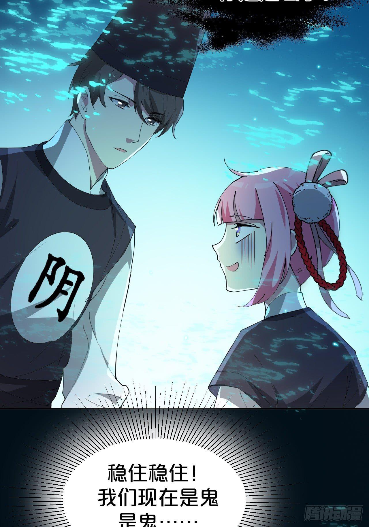 月老不懂爱韩漫全集-第6话-嘘，别说话，吻我无删减无遮挡章节图片 