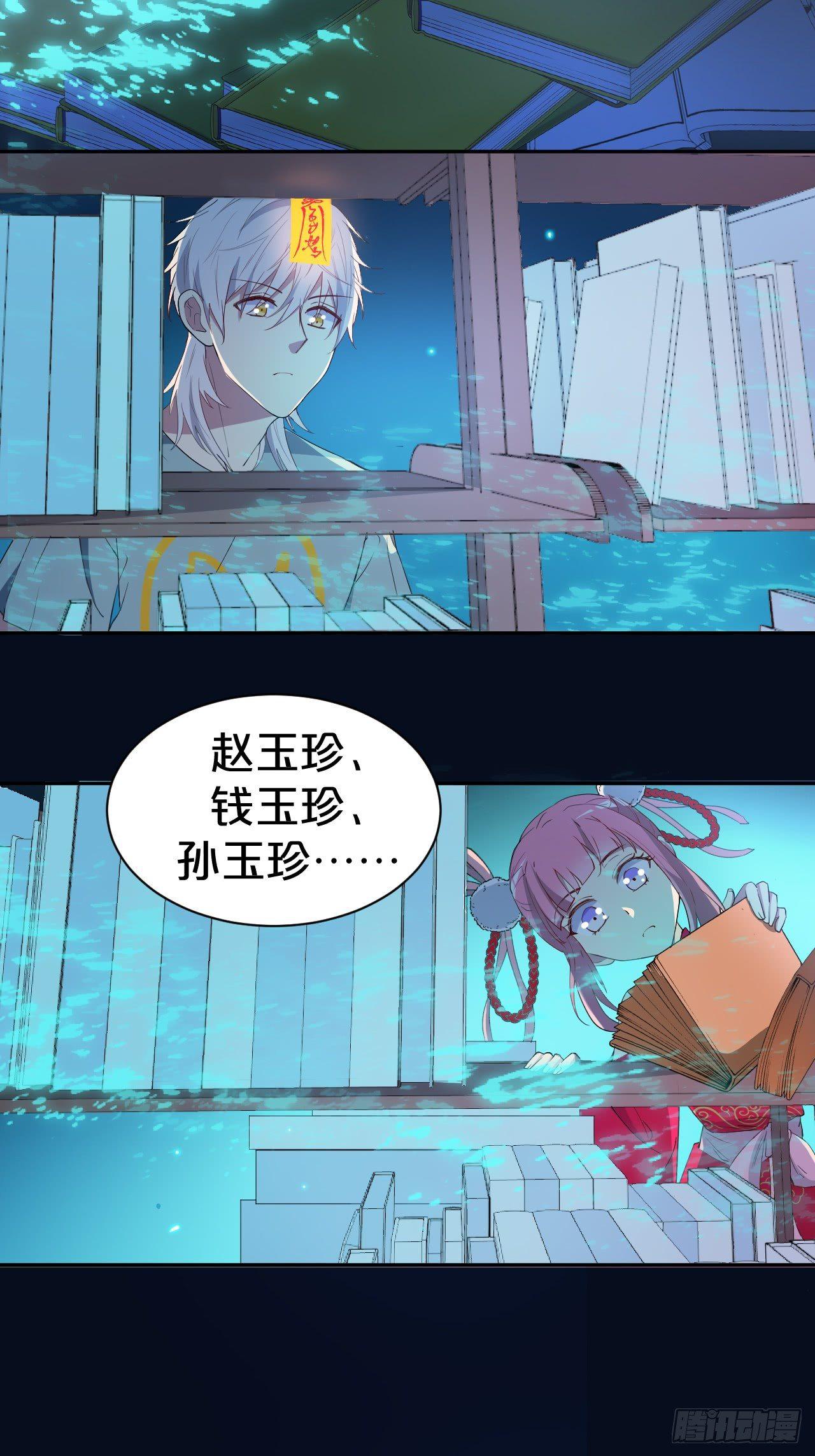 月老不懂爱韩漫全集-第6话-嘘，别说话，吻我无删减无遮挡章节图片 