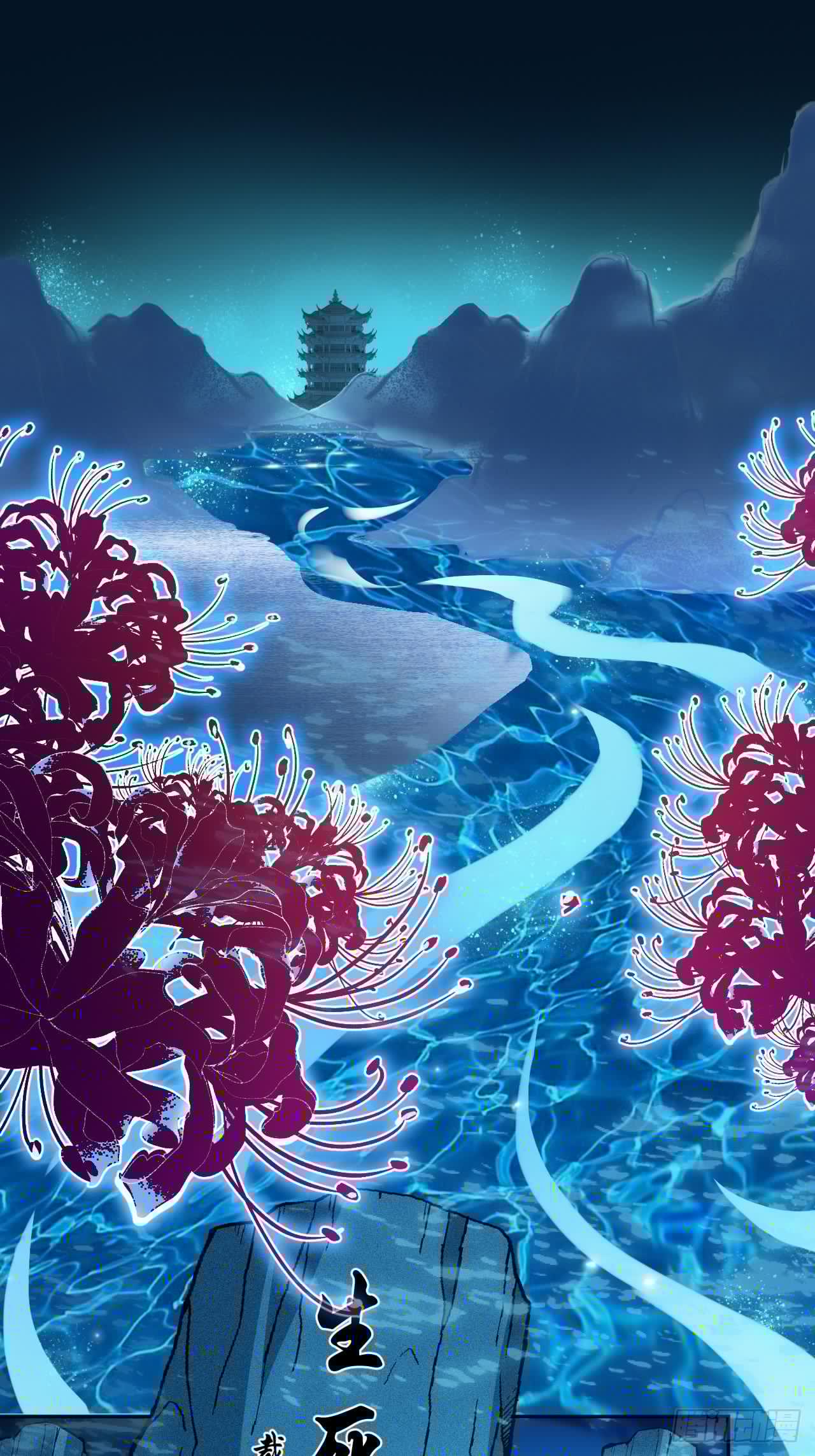 月老不懂爱韩漫全集-第6话-嘘，别说话，吻我无删减无遮挡章节图片 
