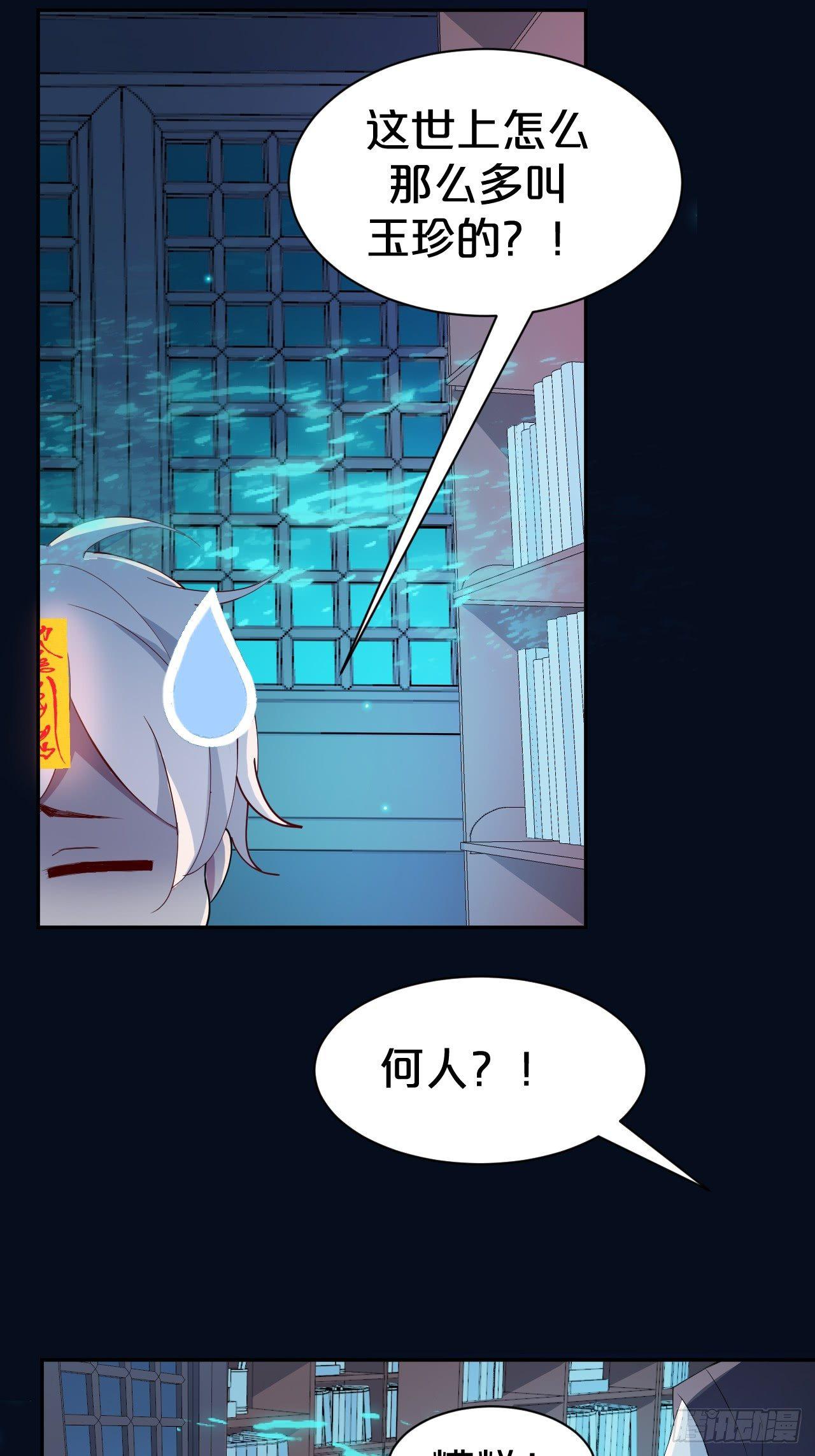 月老不懂爱韩漫全集-第6话-嘘，别说话，吻我无删减无遮挡章节图片 