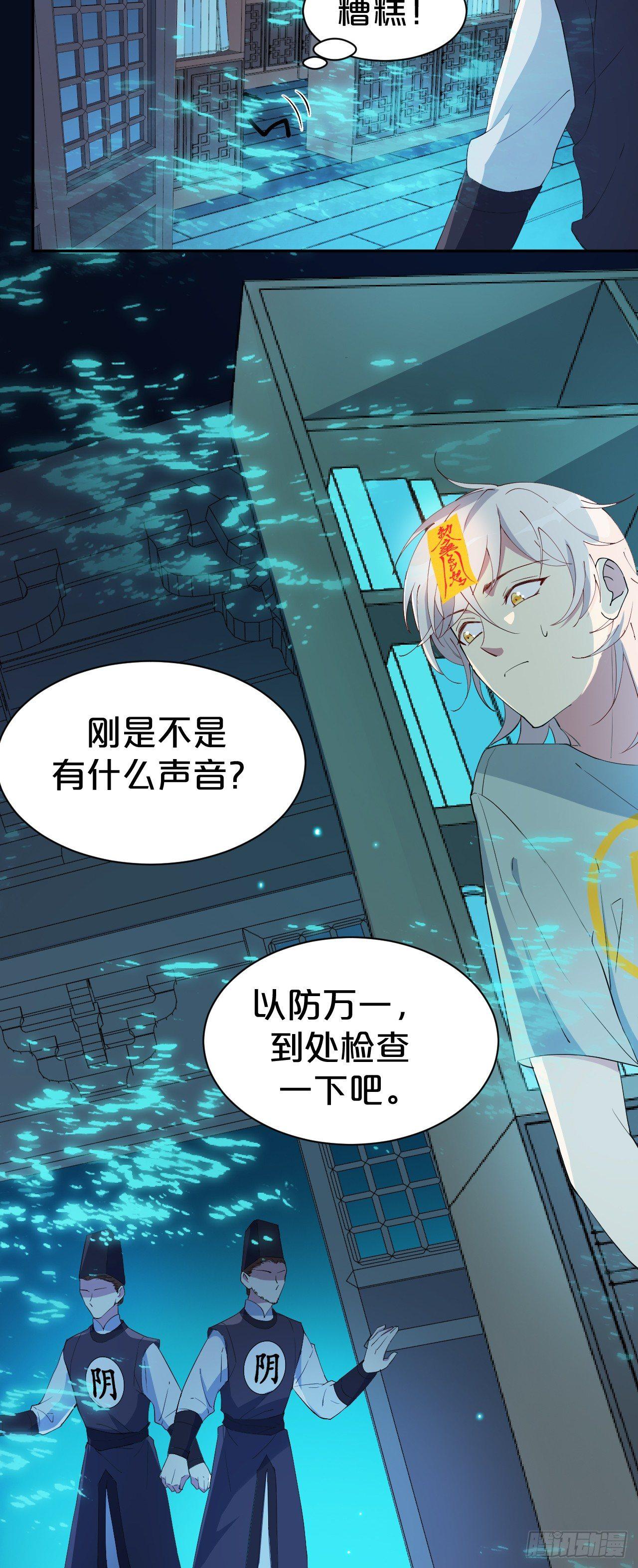 月老不懂爱韩漫全集-第6话-嘘，别说话，吻我无删减无遮挡章节图片 