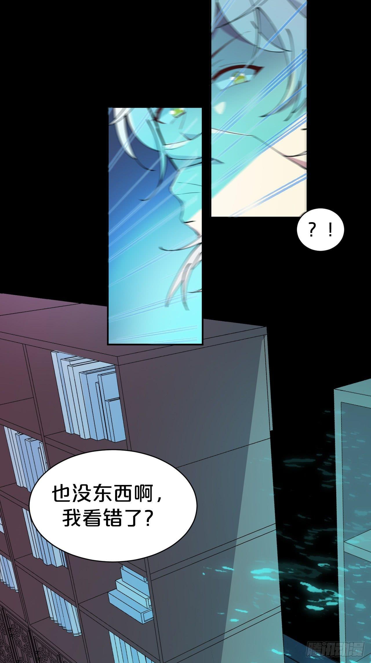 月老不懂爱韩漫全集-第6话-嘘，别说话，吻我无删减无遮挡章节图片 