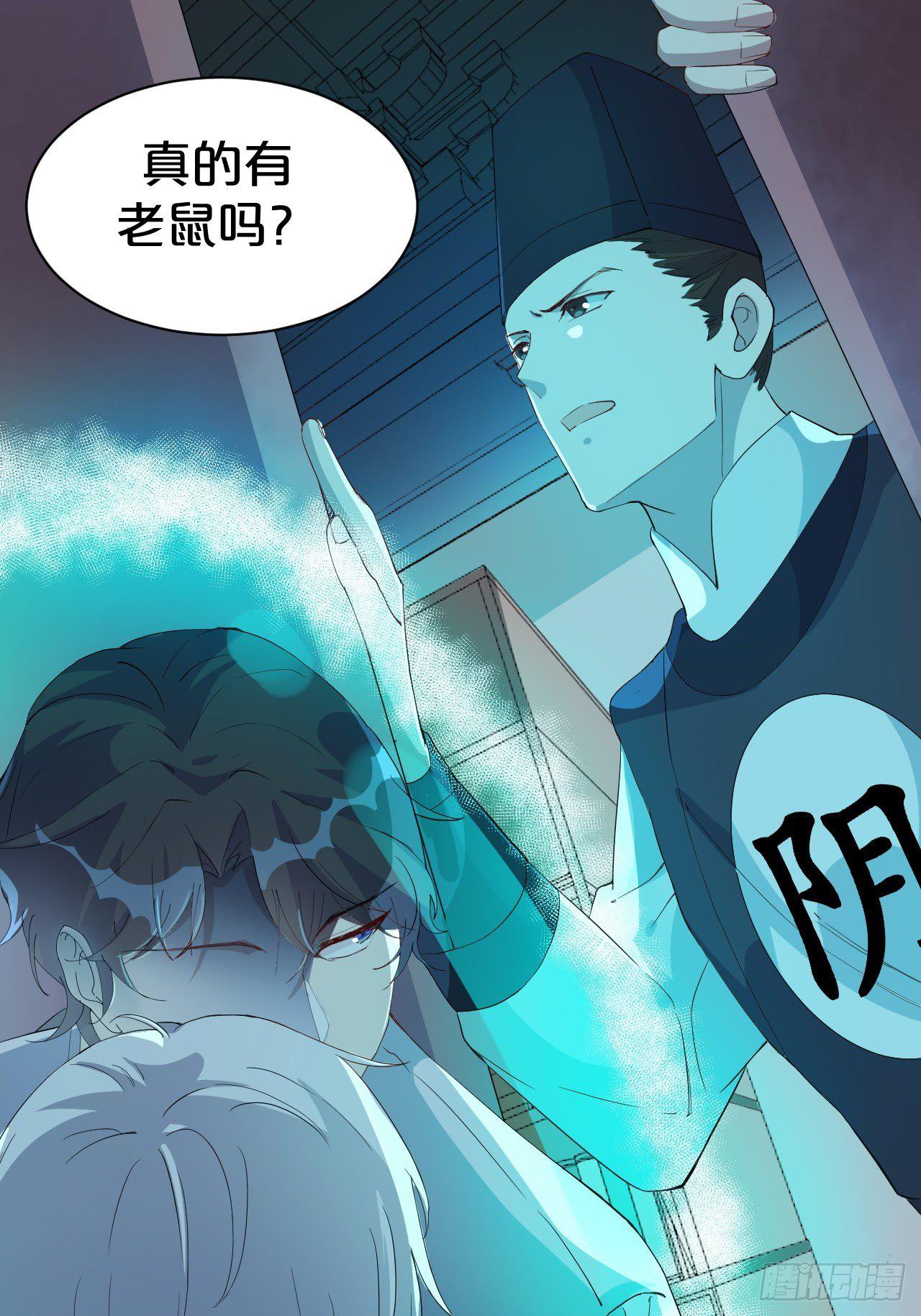 月老不懂爱韩漫全集-第6话-嘘，别说话，吻我无删减无遮挡章节图片 