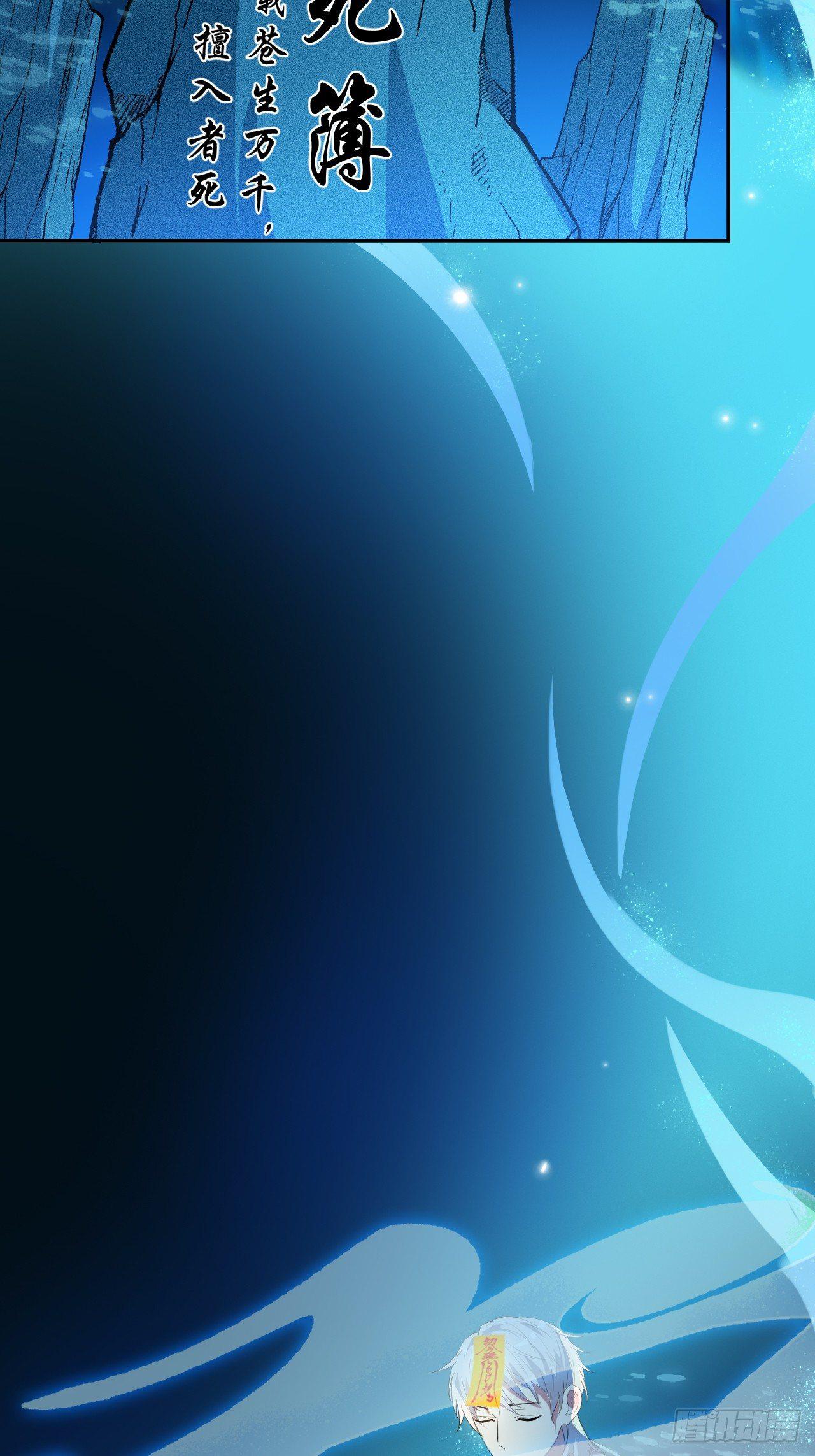 月老不懂爱韩漫全集-第6话-嘘，别说话，吻我无删减无遮挡章节图片 