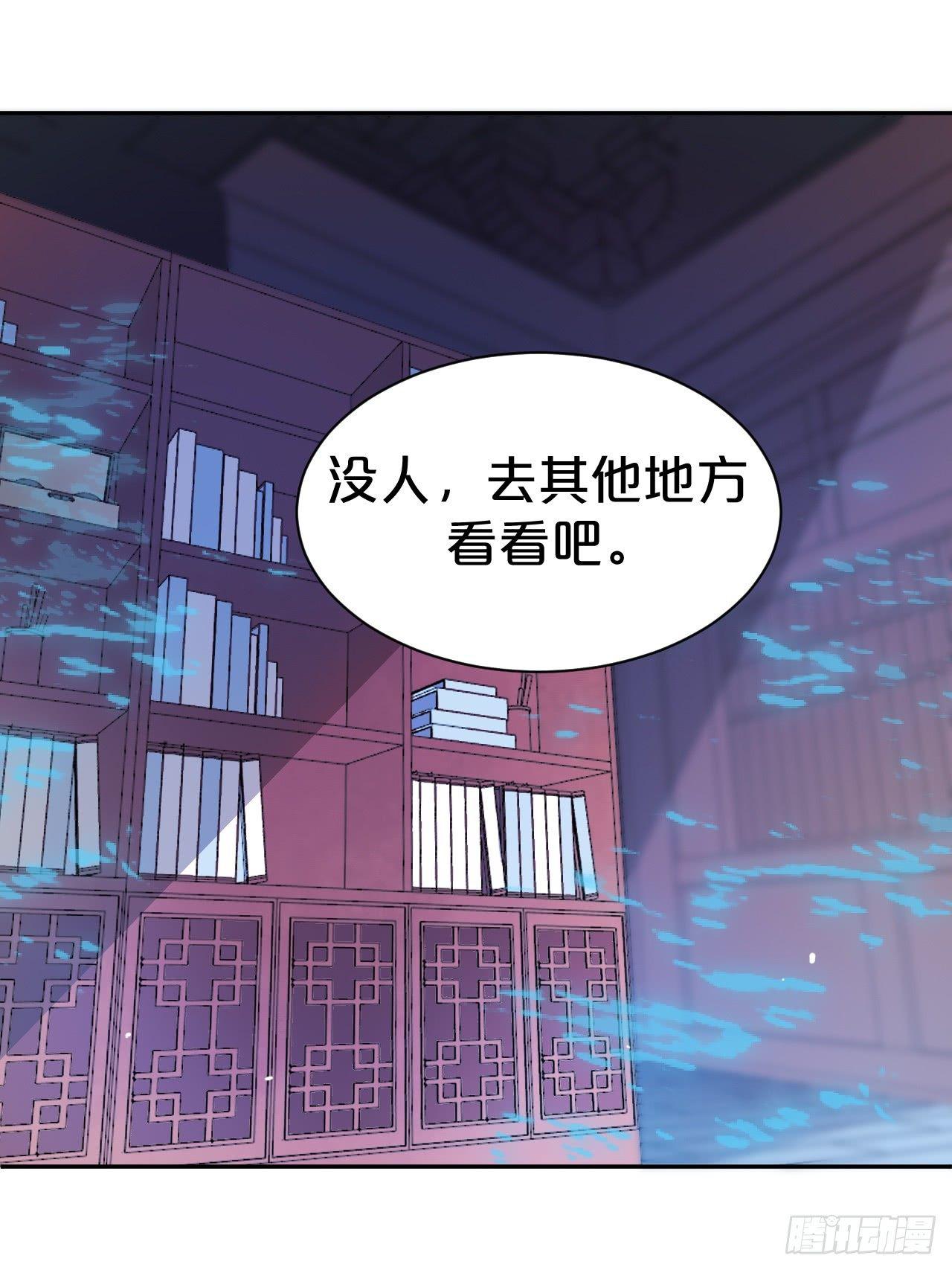 月老不懂爱韩漫全集-第6话-嘘，别说话，吻我无删减无遮挡章节图片 