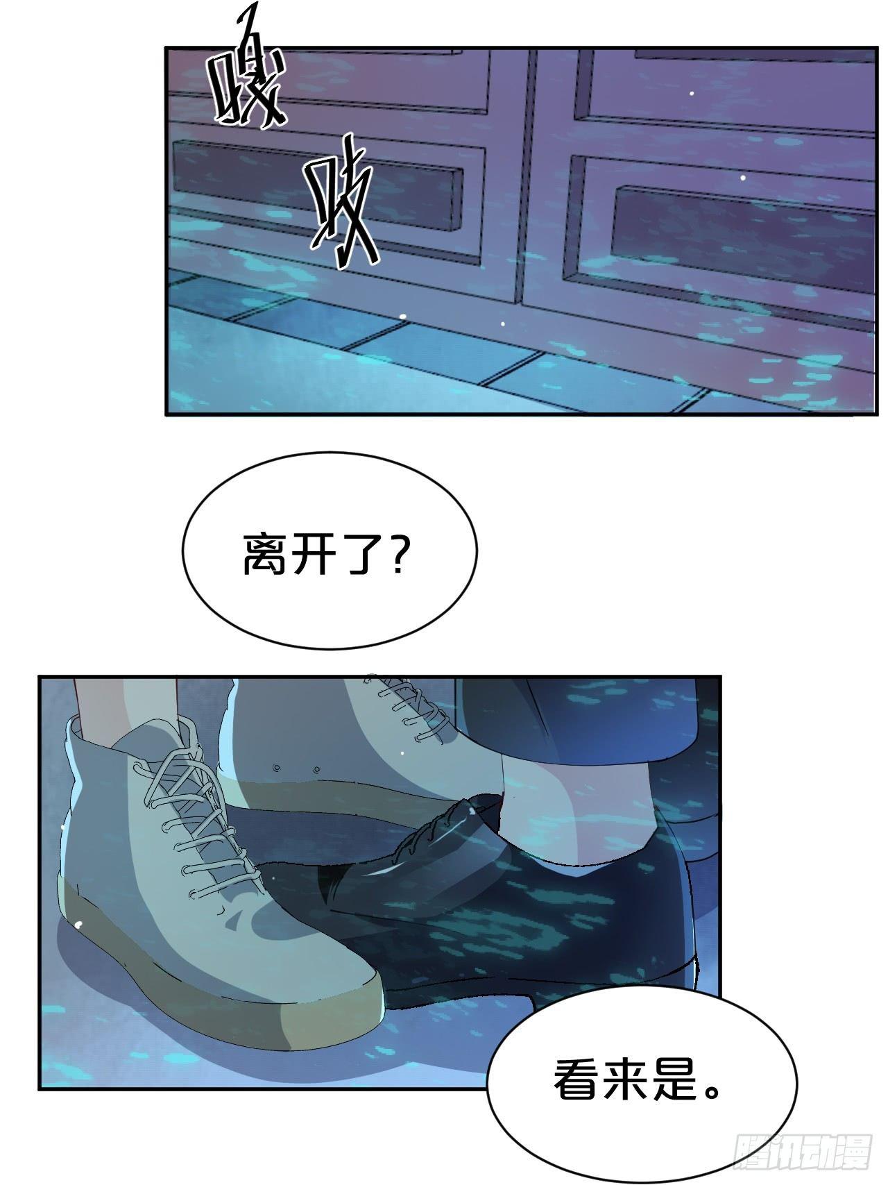 月老不懂爱韩漫全集-第6话-嘘，别说话，吻我无删减无遮挡章节图片 