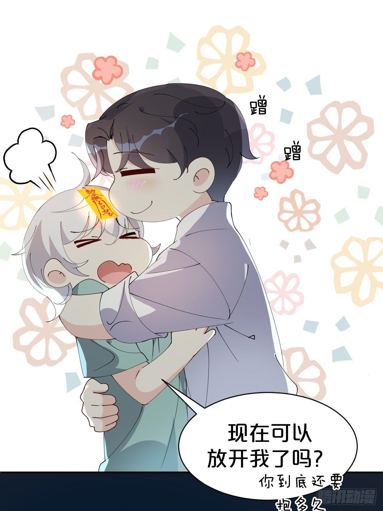 月老不懂爱韩漫全集-第6话-嘘，别说话，吻我无删减无遮挡章节图片 