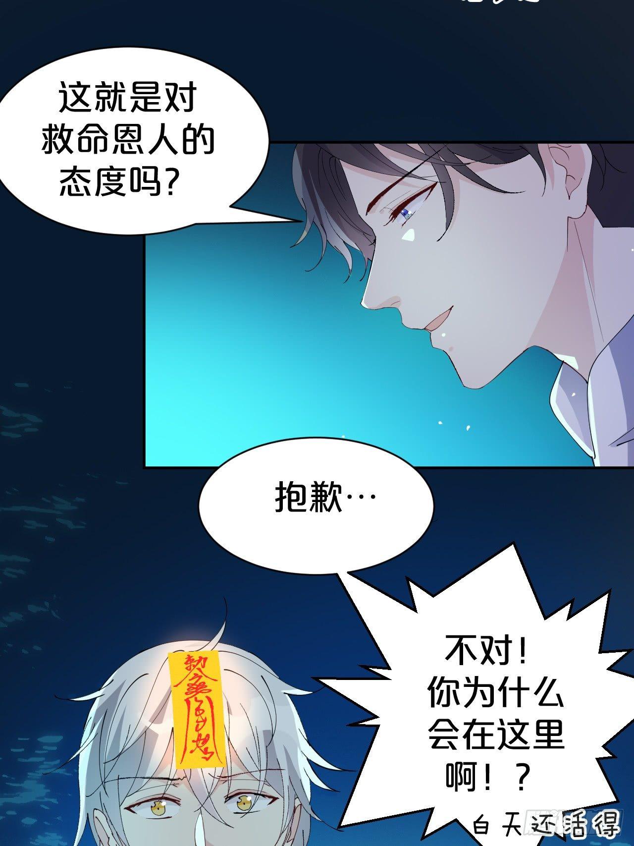 月老不懂爱韩漫全集-第6话-嘘，别说话，吻我无删减无遮挡章节图片 