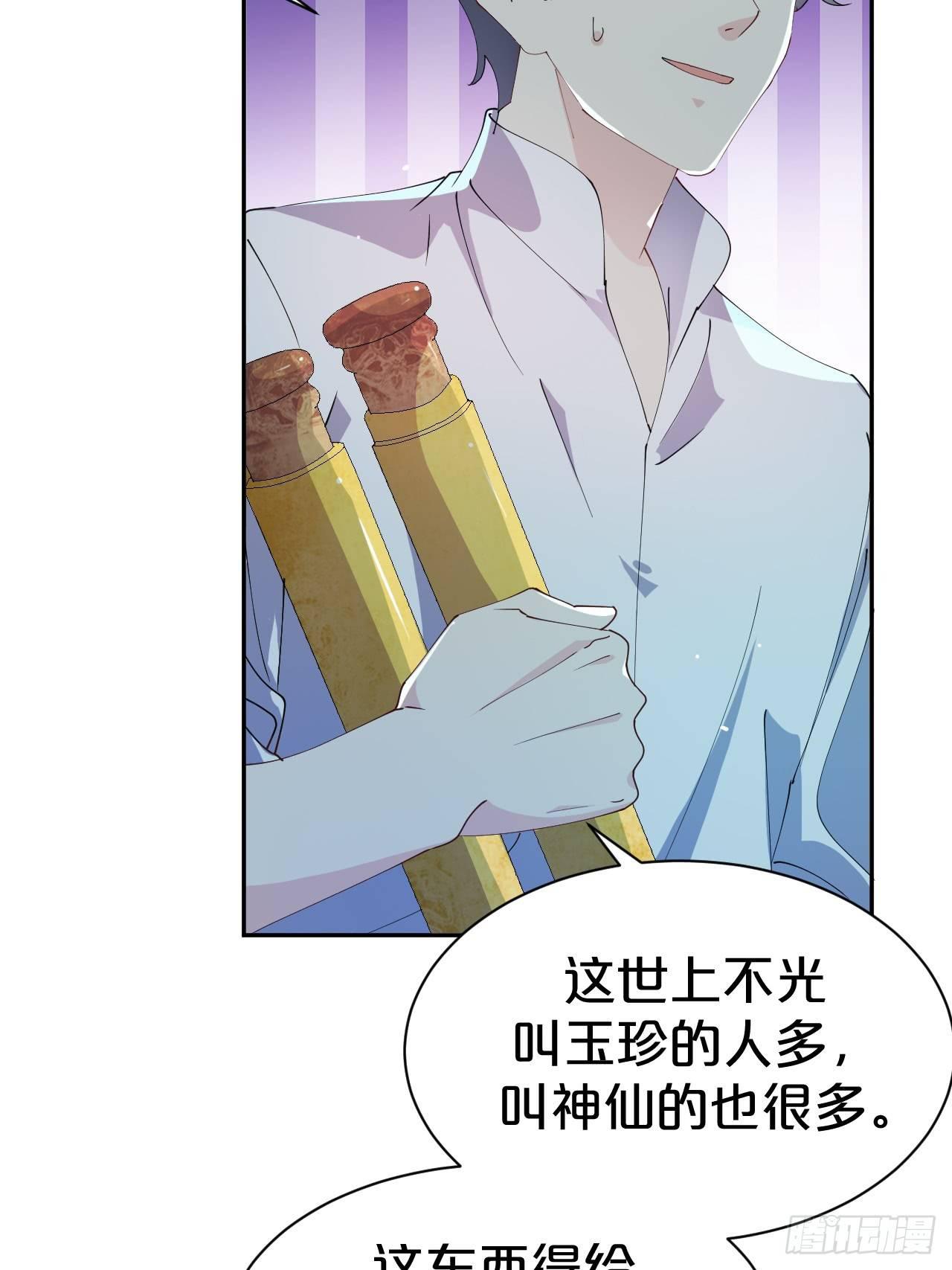 月老不懂爱韩漫全集-第6话-嘘，别说话，吻我无删减无遮挡章节图片 