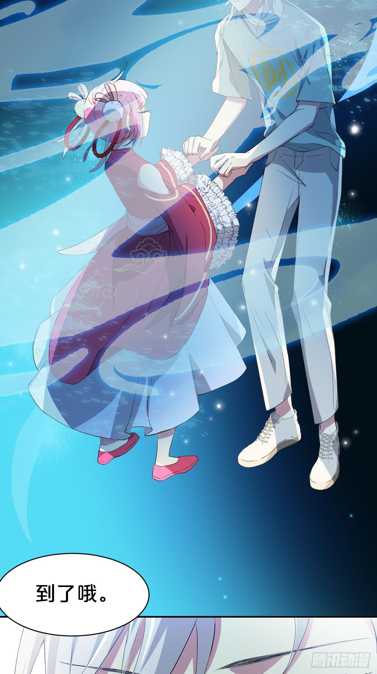 月老不懂爱韩漫全集-第6话-嘘，别说话，吻我无删减无遮挡章节图片 