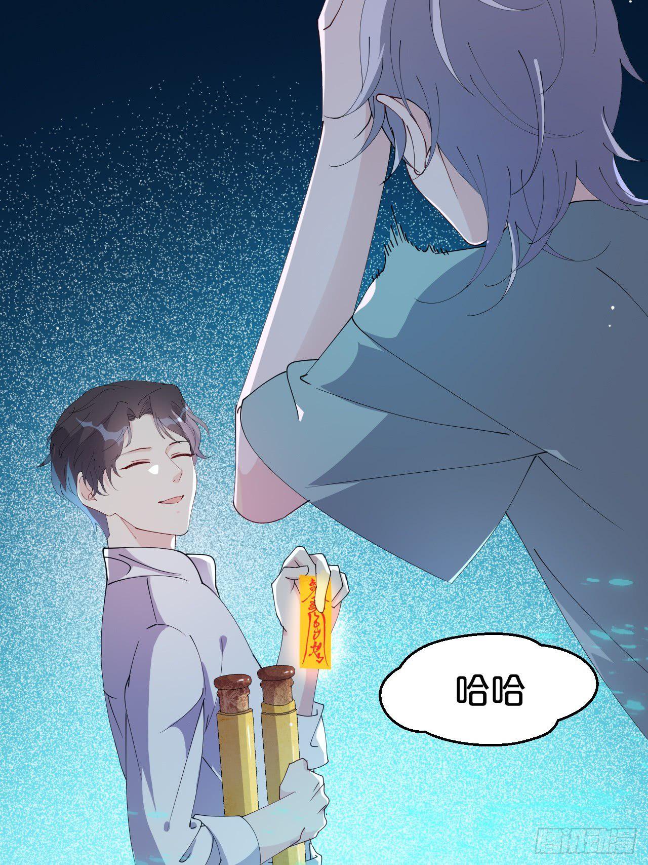 月老不懂爱韩漫全集-第6话-嘘，别说话，吻我无删减无遮挡章节图片 