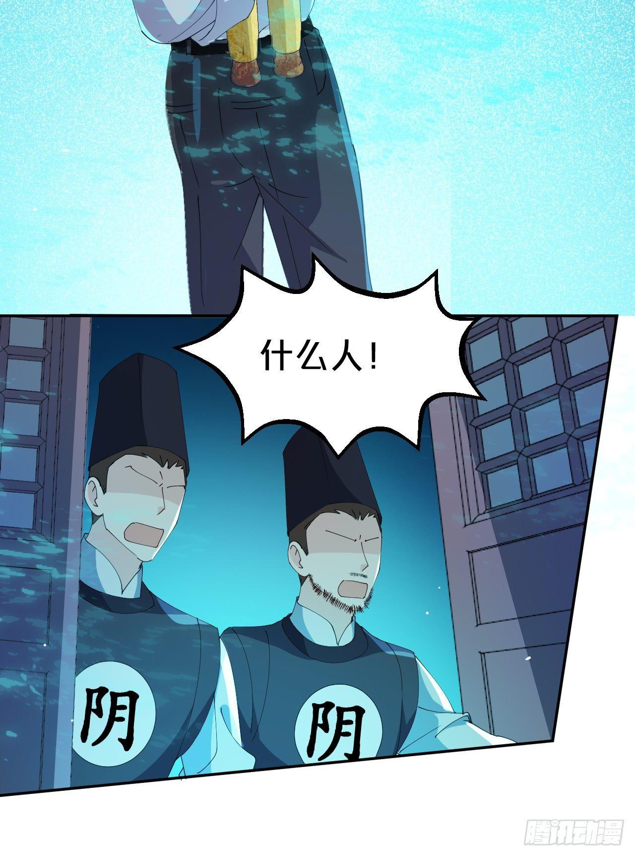 月老不懂爱韩漫全集-第6话-嘘，别说话，吻我无删减无遮挡章节图片 