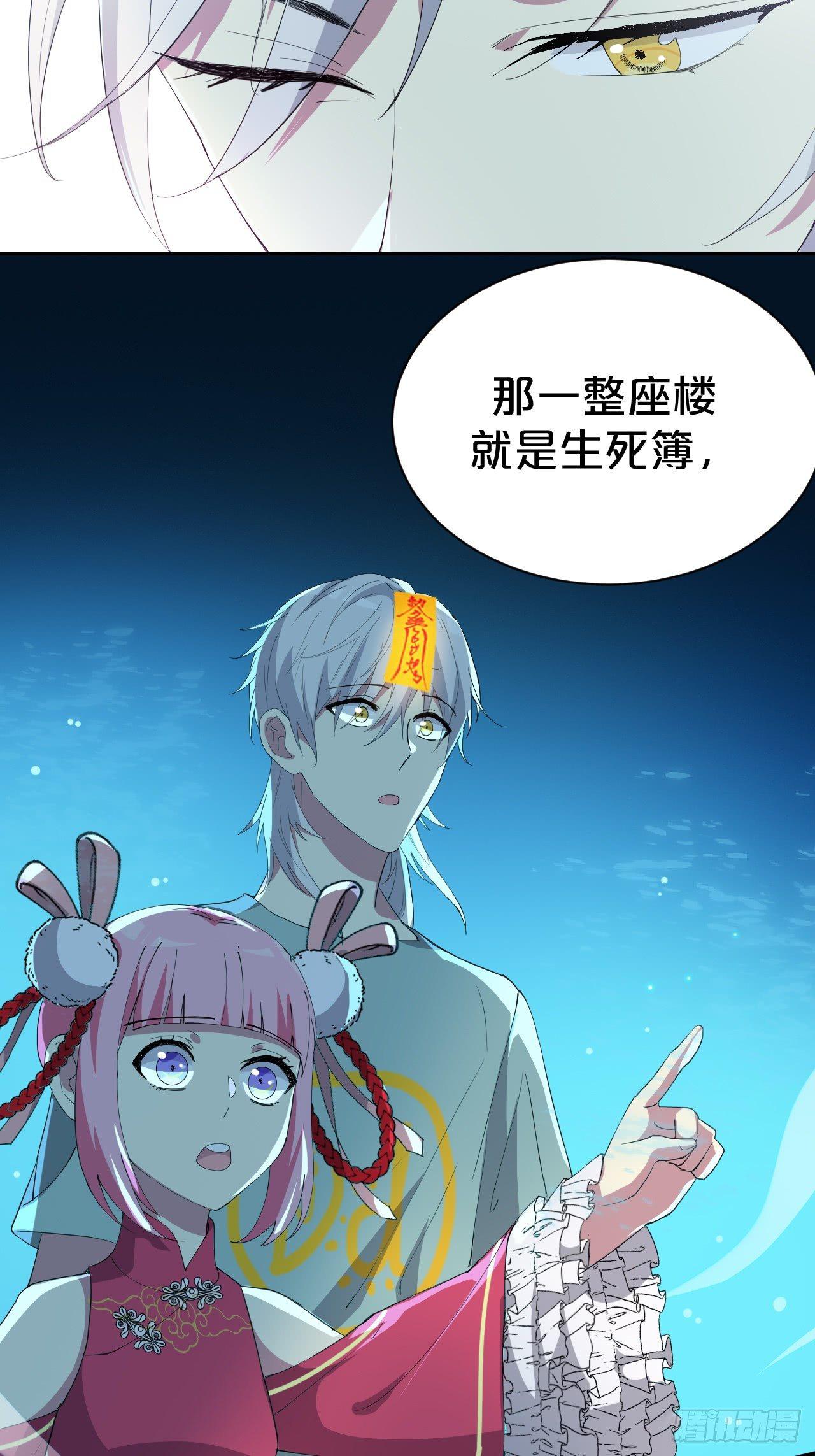 月老不懂爱韩漫全集-第6话-嘘，别说话，吻我无删减无遮挡章节图片 