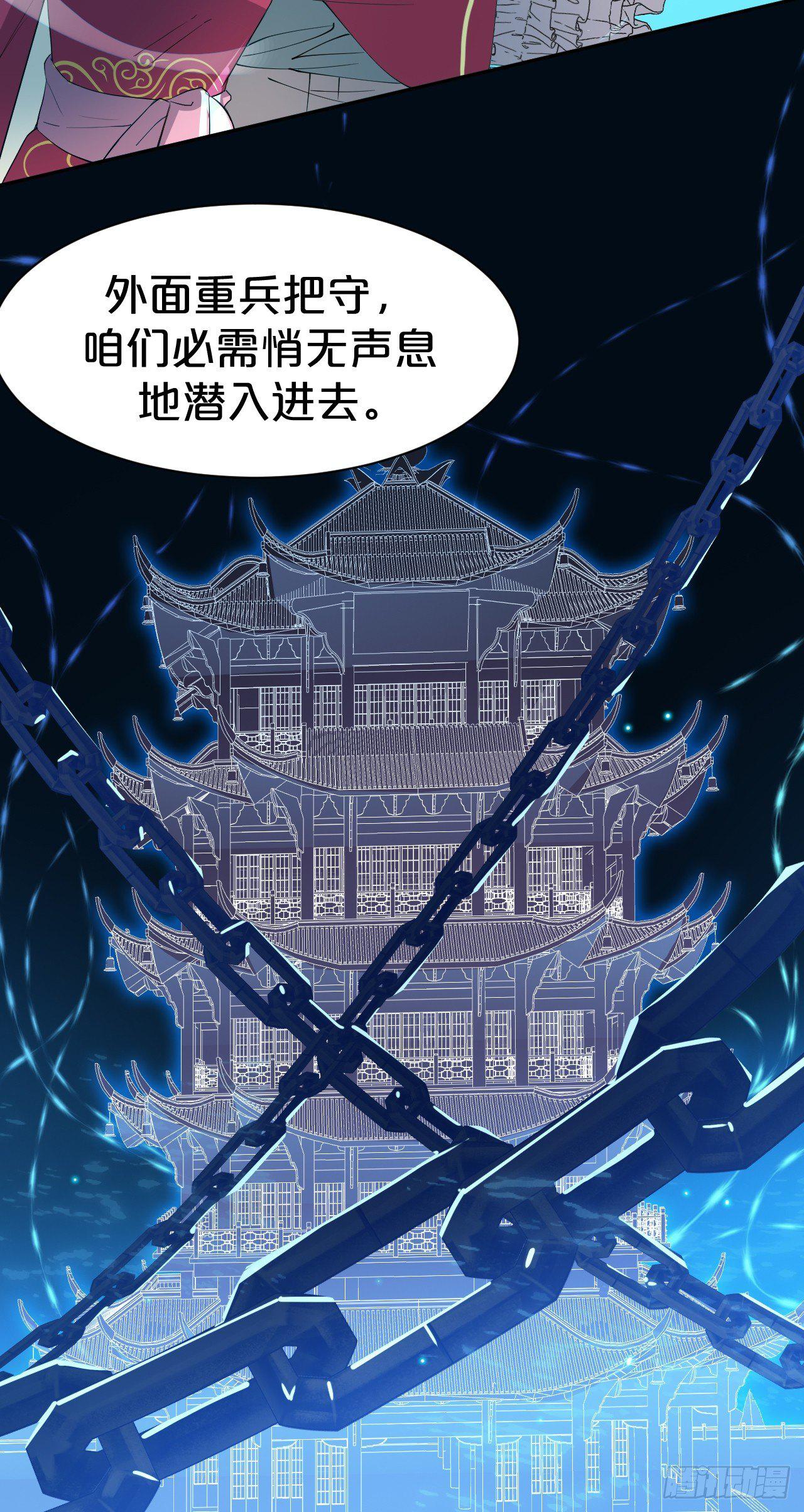 月老不懂爱韩漫全集-第6话-嘘，别说话，吻我无删减无遮挡章节图片 