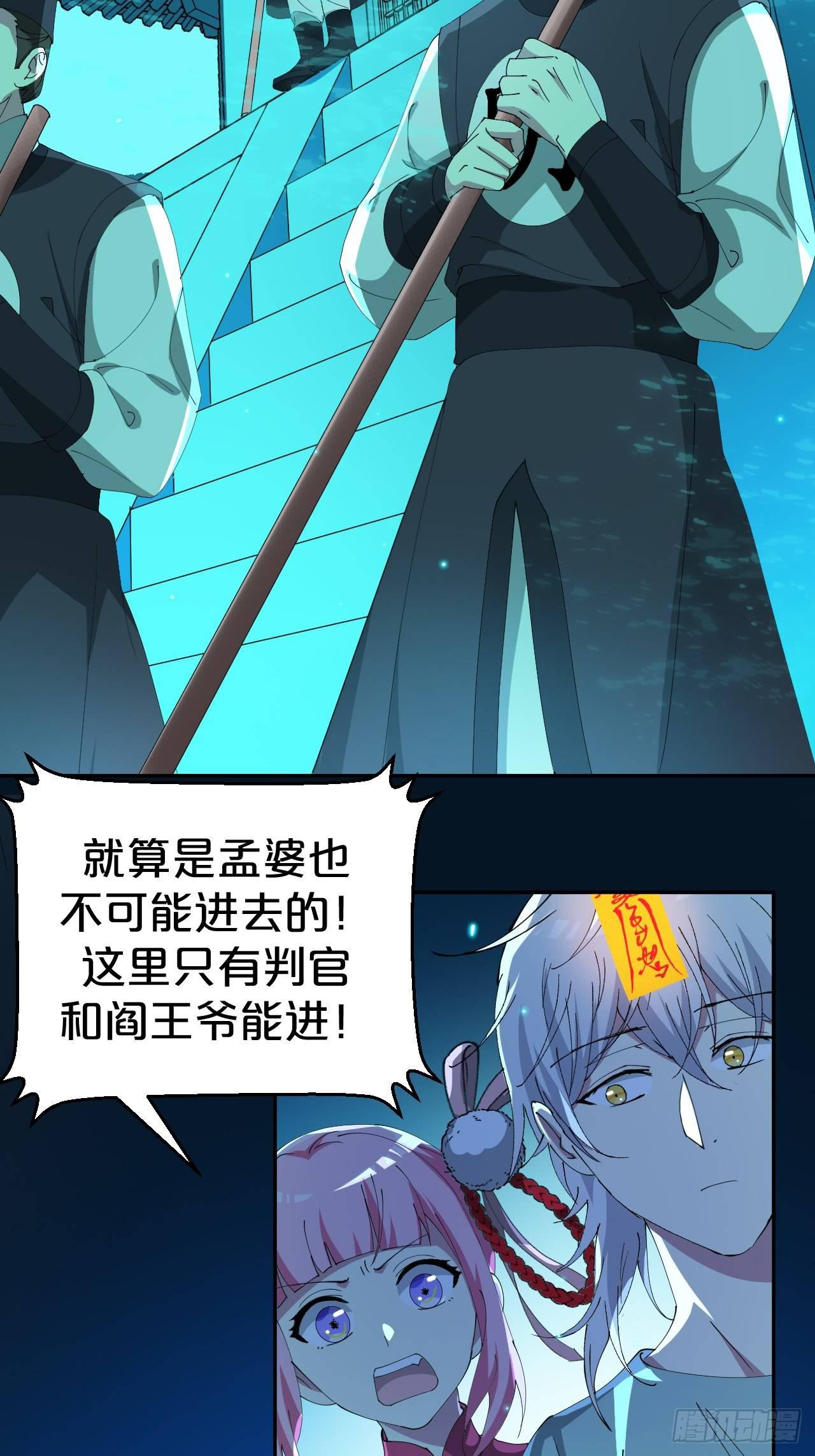月老不懂爱韩漫全集-第6话-嘘，别说话，吻我无删减无遮挡章节图片 